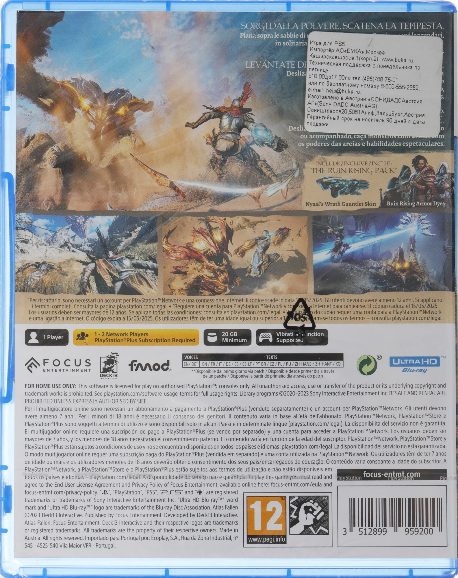 Игра для PS5 PlayStation Atlas Fallen (16+) — миниатюра 7