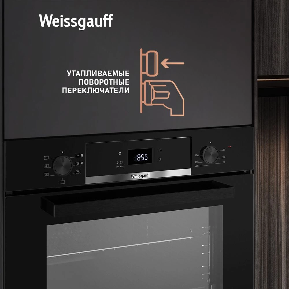 Духовой шкаф Электрический Weissgauff EOV 766 PDB черный — миниатюра 19