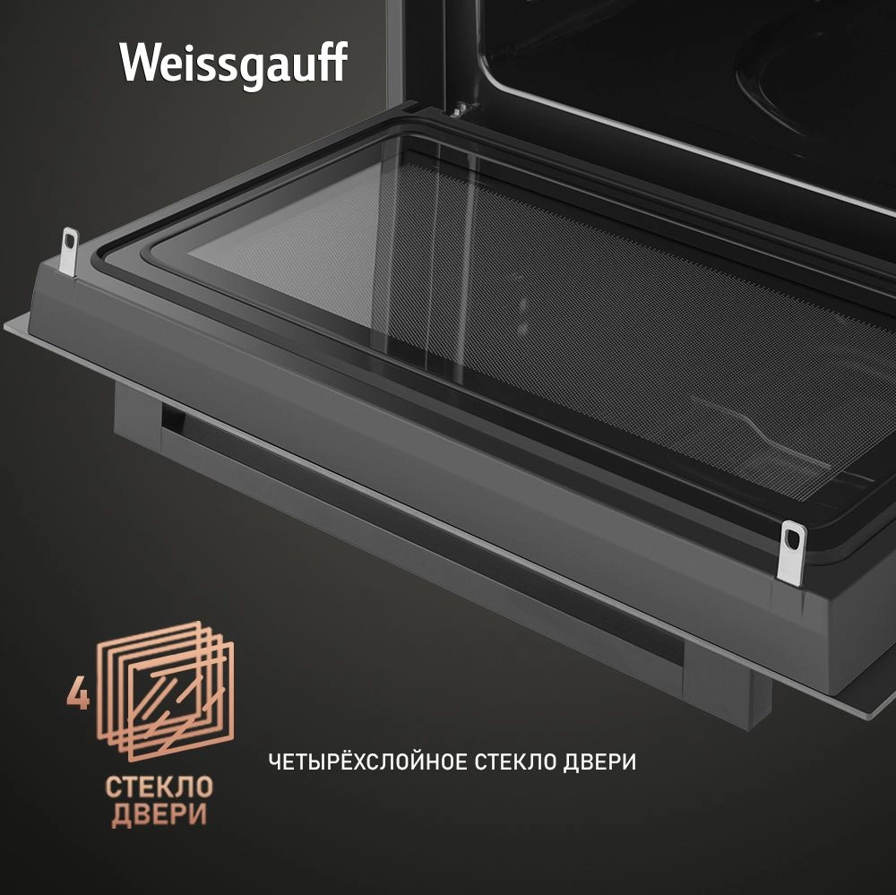 Духовой шкаф Электрический Weissgauff OE 4551 DB Black Edition черный — миниатюра 2