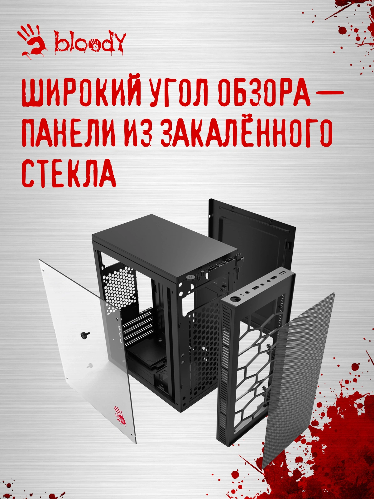 Корпус Bloody BD-CC101 черный без БП mATX 1x80mm 1x92mm 2x120mm 2xUSB2.0 1xUSB3.0 audio — миниатюра 12