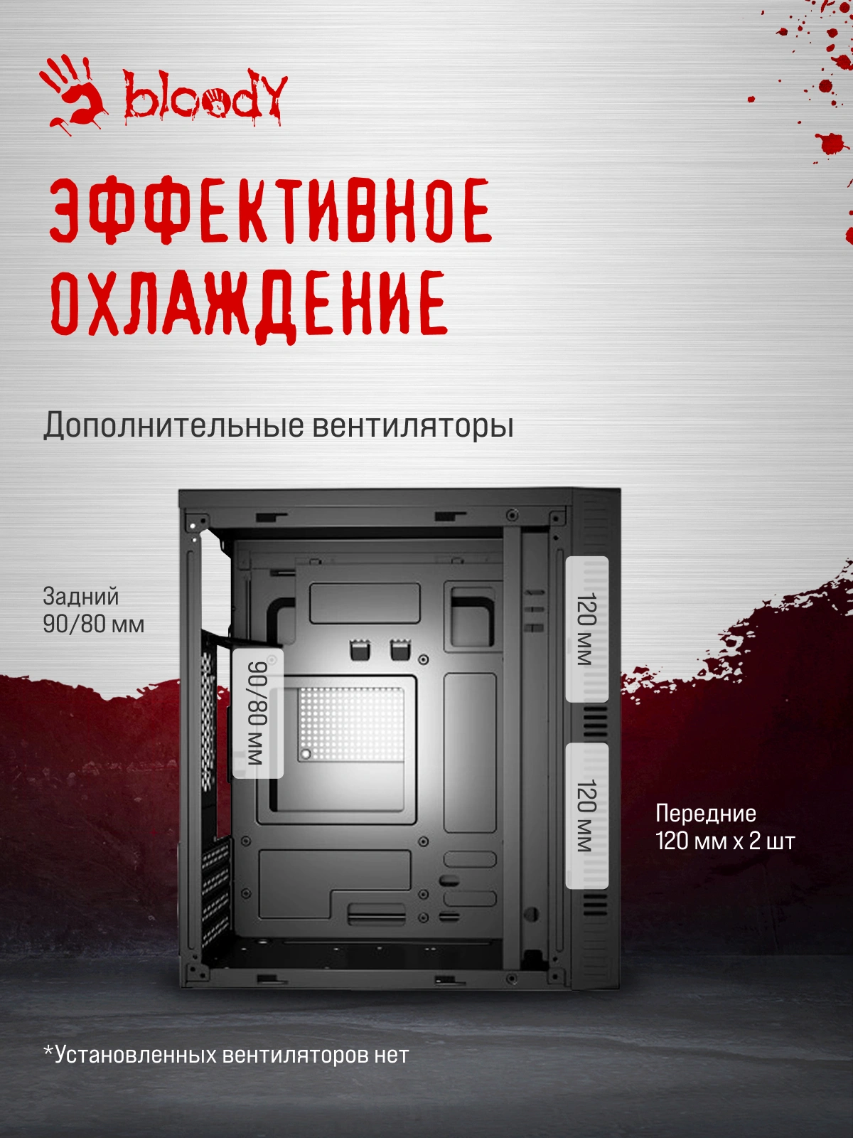 Корпус Bloody BD-CC101 черный без БП mATX 1x80mm 1x92mm 2x120mm 2xUSB2.0 1xUSB3.0 audio — миниатюра 14