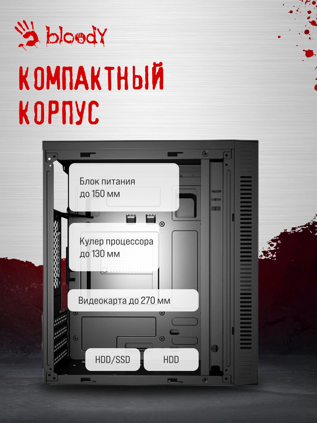 Корпус Bloody BD-CC101 черный без БП mATX 1x80mm 1x92mm 2x120mm 2xUSB2.0 1xUSB3.0 audio — миниатюра 15