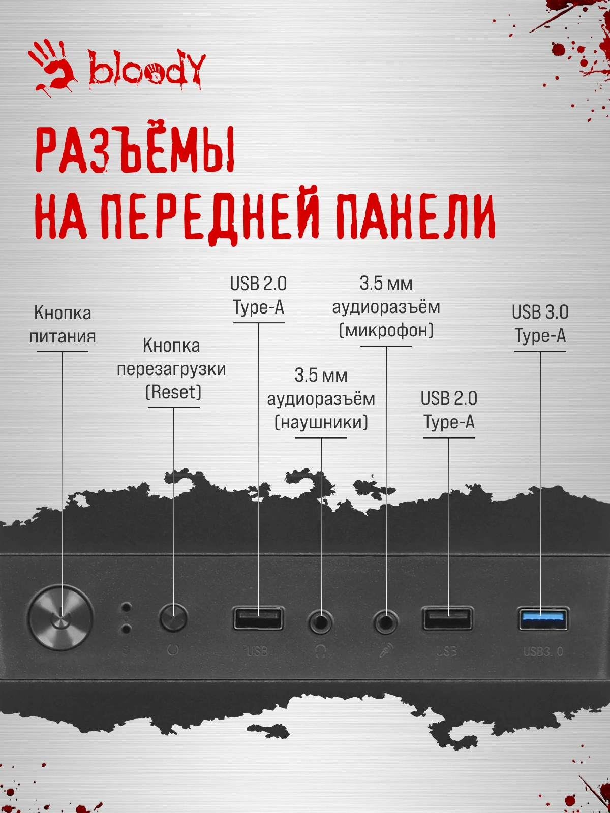Корпус Bloody BD-CC101 черный без БП mATX 1x80mm 1x92mm 2x120mm 2xUSB2.0 1xUSB3.0 audio — миниатюра 16
