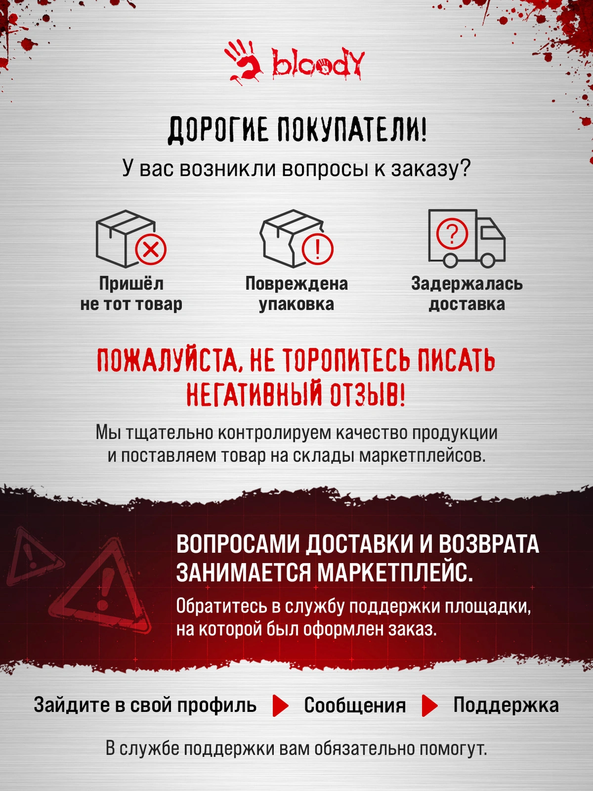 Корпус Bloody BD-CC101 черный без БП mATX 1x80mm 1x92mm 2x120mm 2xUSB2.0 1xUSB3.0 audio — миниатюра 18