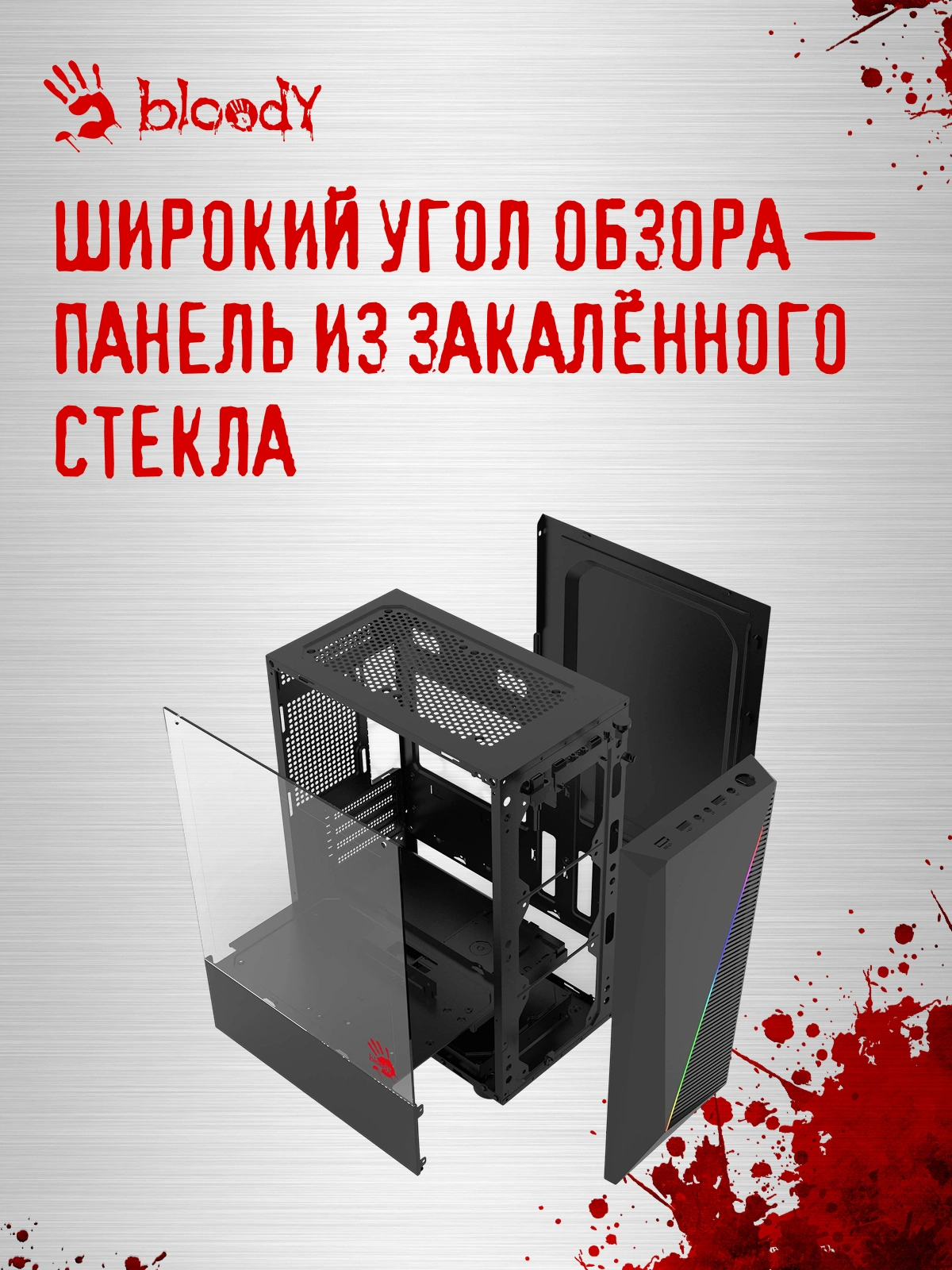 Корпус Bloody BD-CC102F черный без БП mATX 4x120mm 2xUSB2.0 1xUSB3.0 audio bott PSU — миниатюра 19
