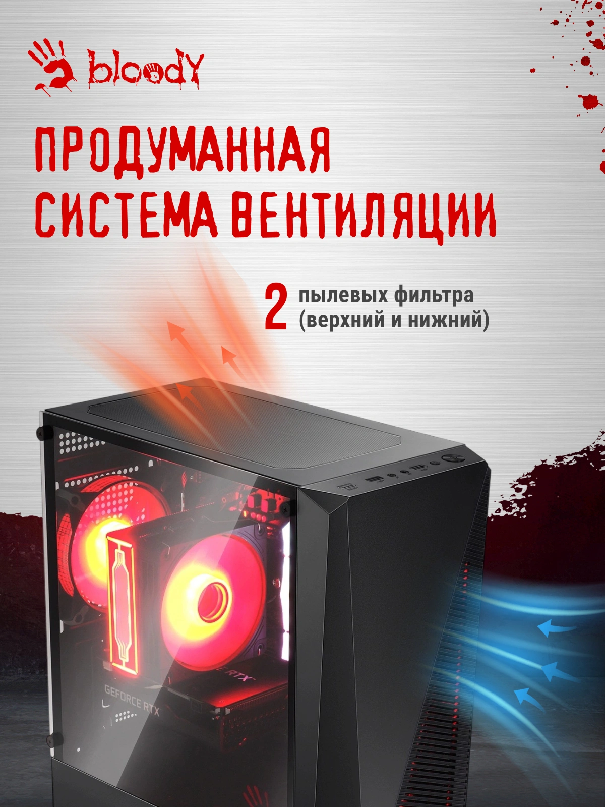 Корпус Bloody BD-CC102F черный без БП mATX 4x120mm 2xUSB2.0 1xUSB3.0 audio bott PSU — миниатюра 20