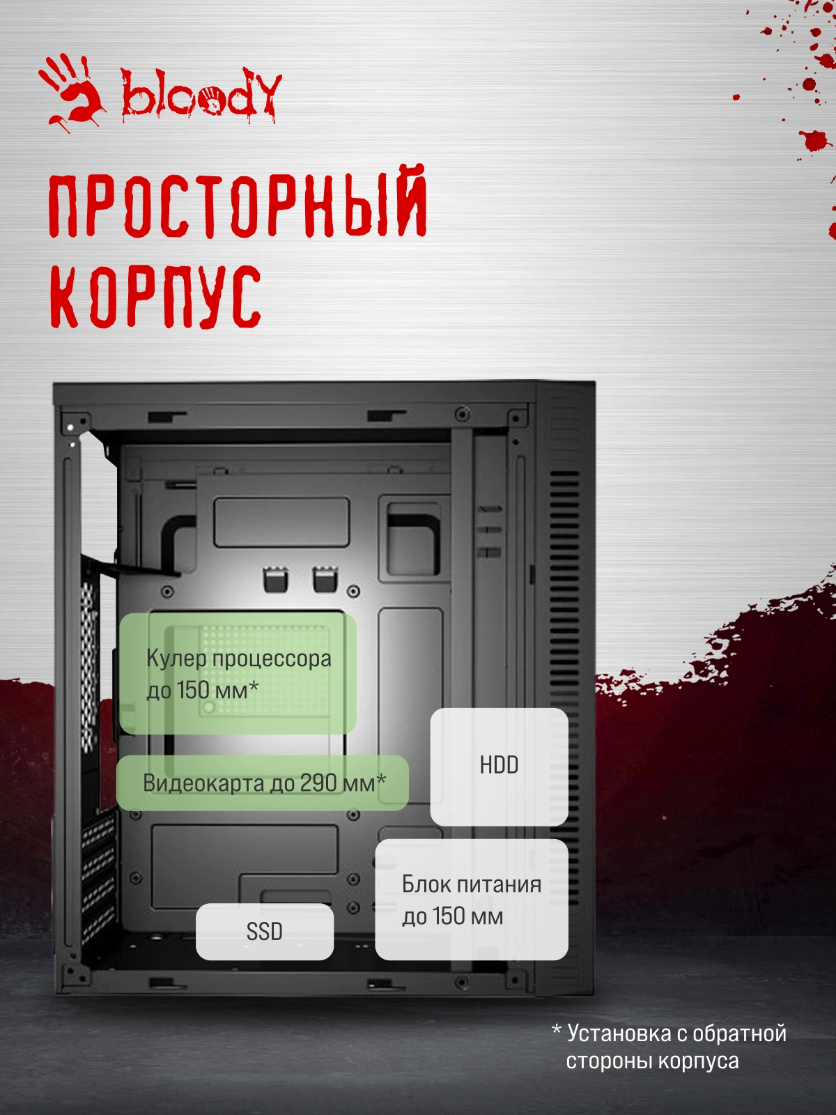 Корпус Bloody BD-CC102F черный без БП mATX 4x120mm 2xUSB2.0 1xUSB3.0 audio bott PSU — миниатюра 22