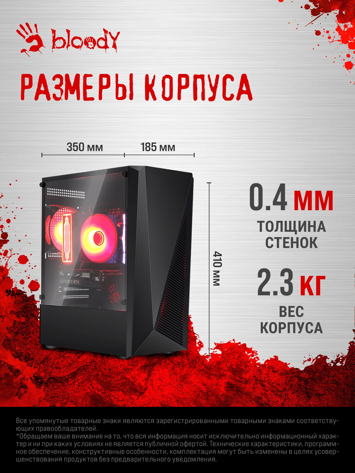 Корпус Bloody BD-CC102F черный без БП mATX 4x120mm 2xUSB2.0 1xUSB3.0 audio bott PSU — миниатюра 24
