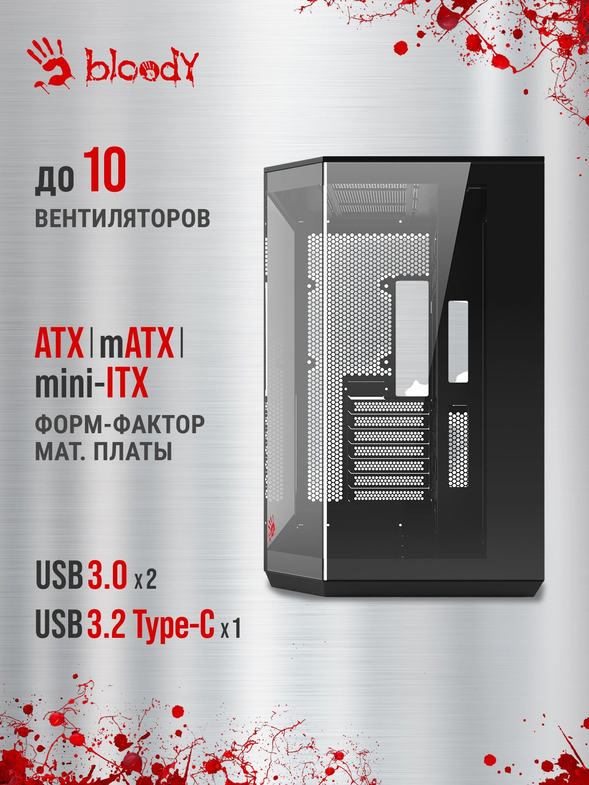 Корпус Bloody BD-CC109 черный без БП ATX 10x120mm 2xUSB3.0 audio — миниатюра 15