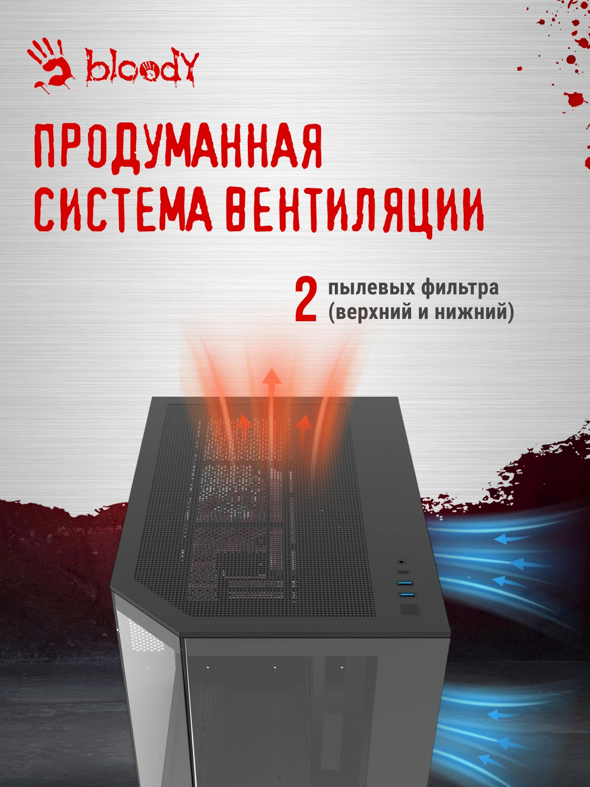 Корпус Bloody BD-CC109 черный без БП ATX 10x120mm 2xUSB3.0 audio — миниатюра 17