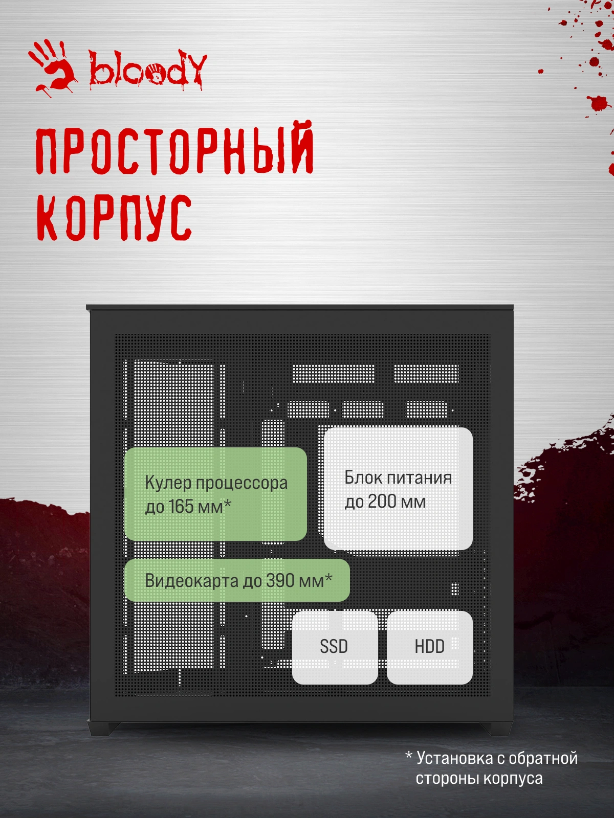 Корпус Bloody BD-CC109 черный без БП ATX 10x120mm 2xUSB3.0 audio — миниатюра 19