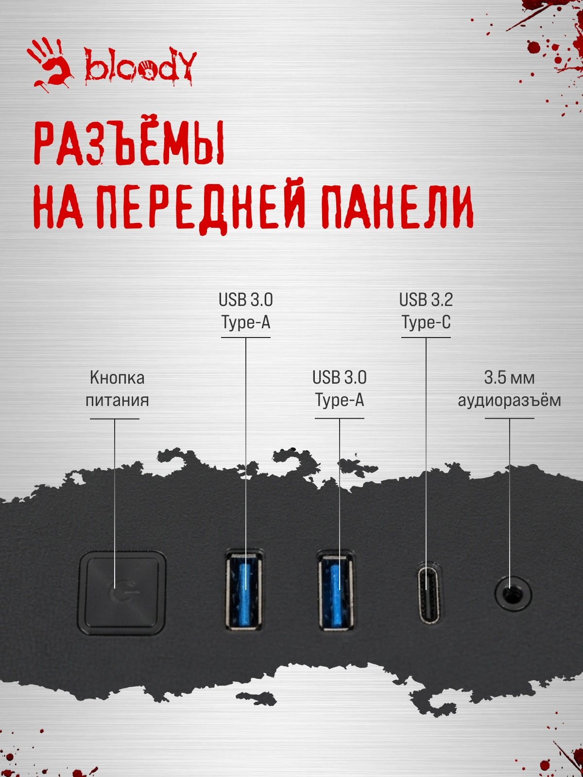 Корпус Bloody BD-CC109 черный без БП ATX 10x120mm 2xUSB3.0 audio — миниатюра 20