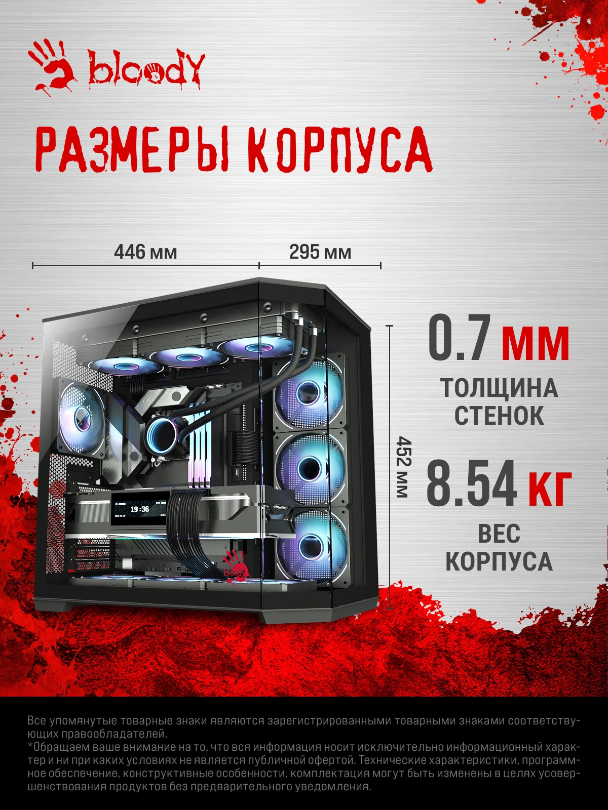 Корпус Bloody BD-CC109 черный без БП ATX 10x120mm 2xUSB3.0 audio — миниатюра 21