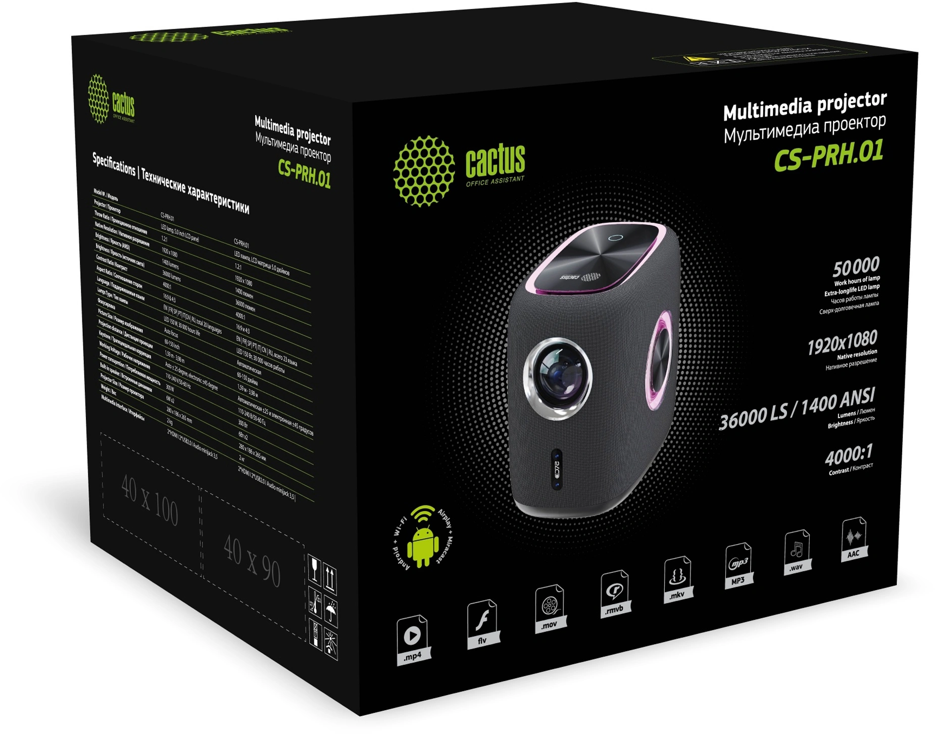 Проектор Cactus CS-PRH.01B.WUXGA-A 2LCD 36000Lm LS 1400Lm ANSI (1920x1080) 4000:1 ресурс лампы:50000часов 2xUSB typeA 2xHDMI 4кг — миниатюра 9