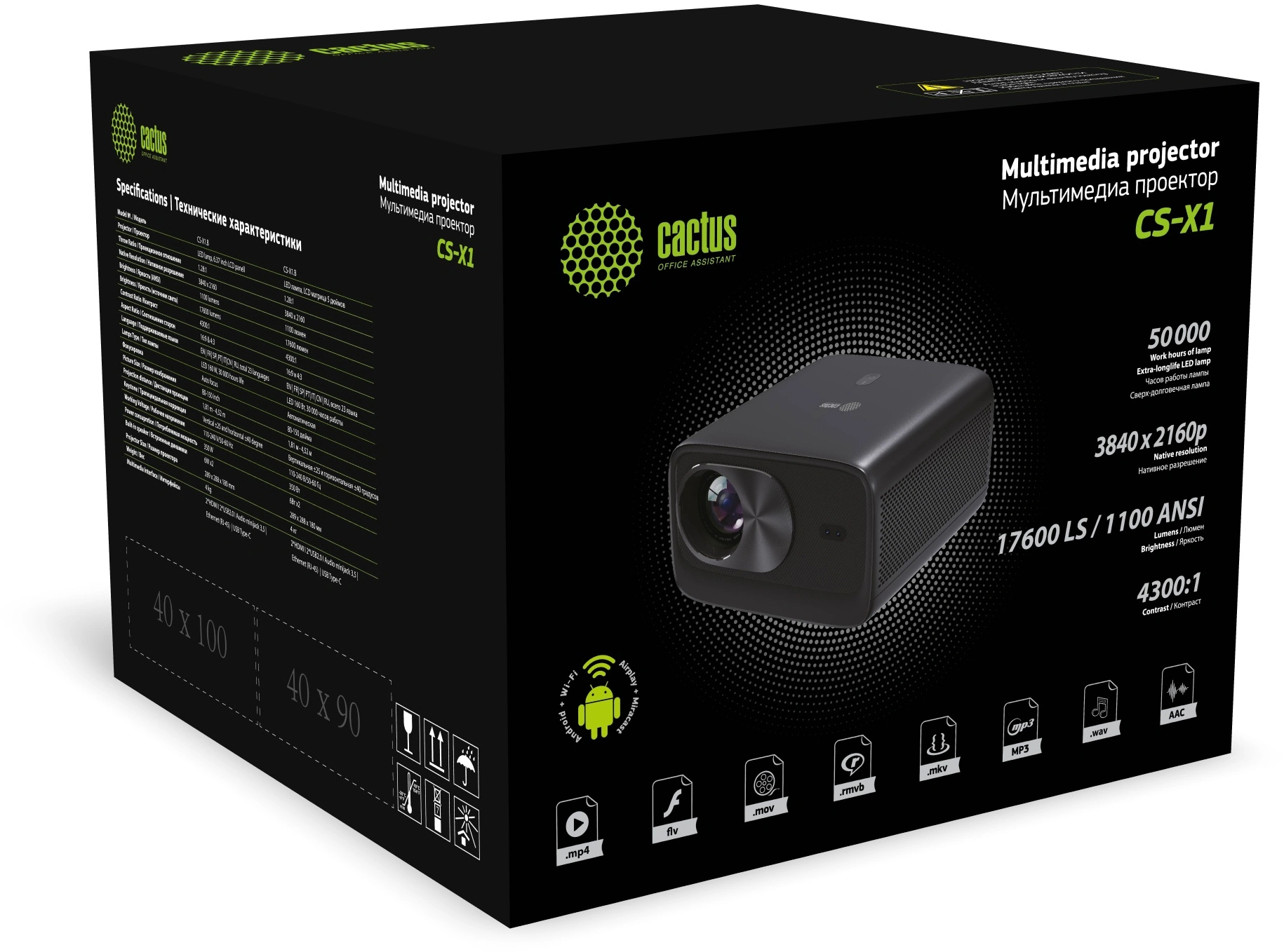Проектор Cactus CS-X1.B LCD 17600Lm LS 1100Lm ANSI (4096x2160) 4300:1 ресурс лампы:50000часов 2xUSB typeA 2xHDMI 3кг — миниатюра 21