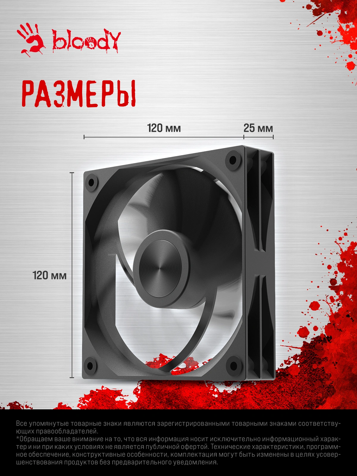 Вентилятор для корпуса Bloody CF-13 120х120x25 черный 4-pin 35дБ (CF-13-120-BK) Ret — миниатюра 9