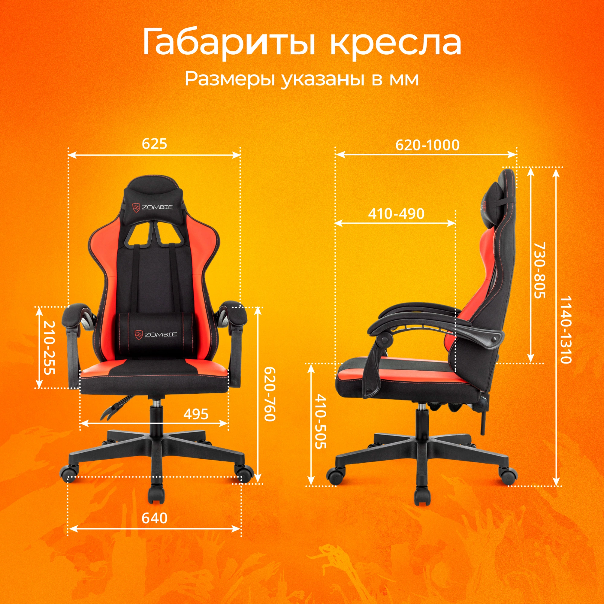 Кресло игровое Zombie Rudger черный/красный ткань/эко.кожа с подголов. крестов. пластик — миниатюра 14