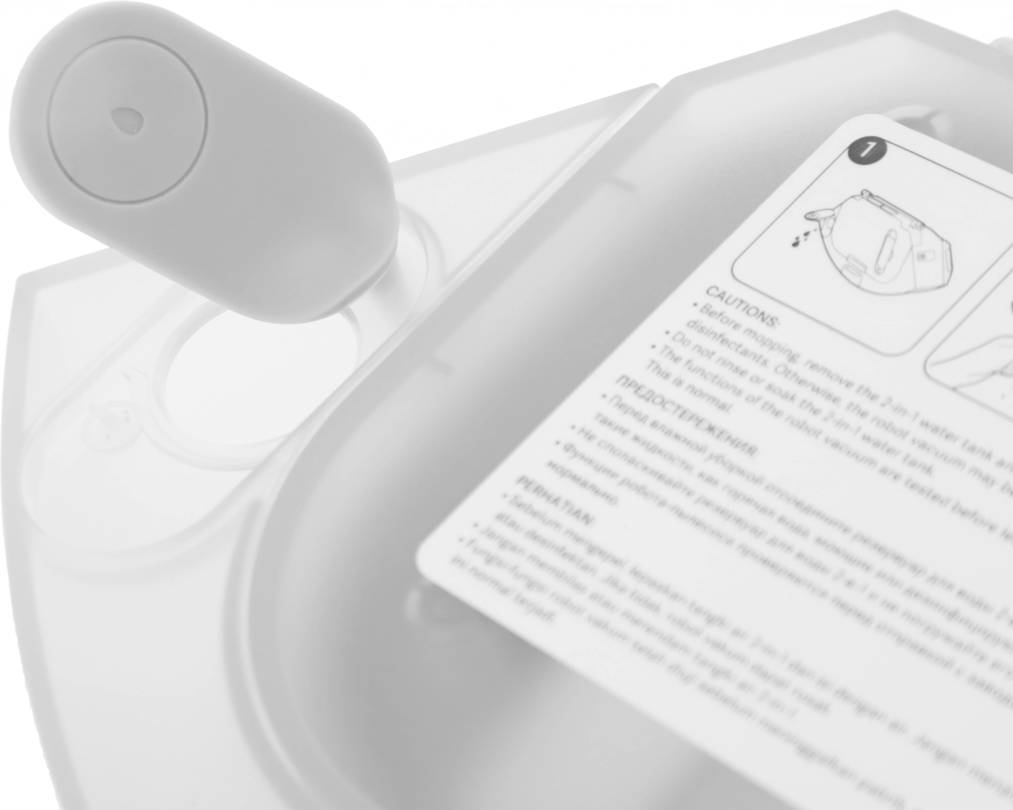 Пылесос-робот Xiaomi S20 45Вт белый — миниатюра 22