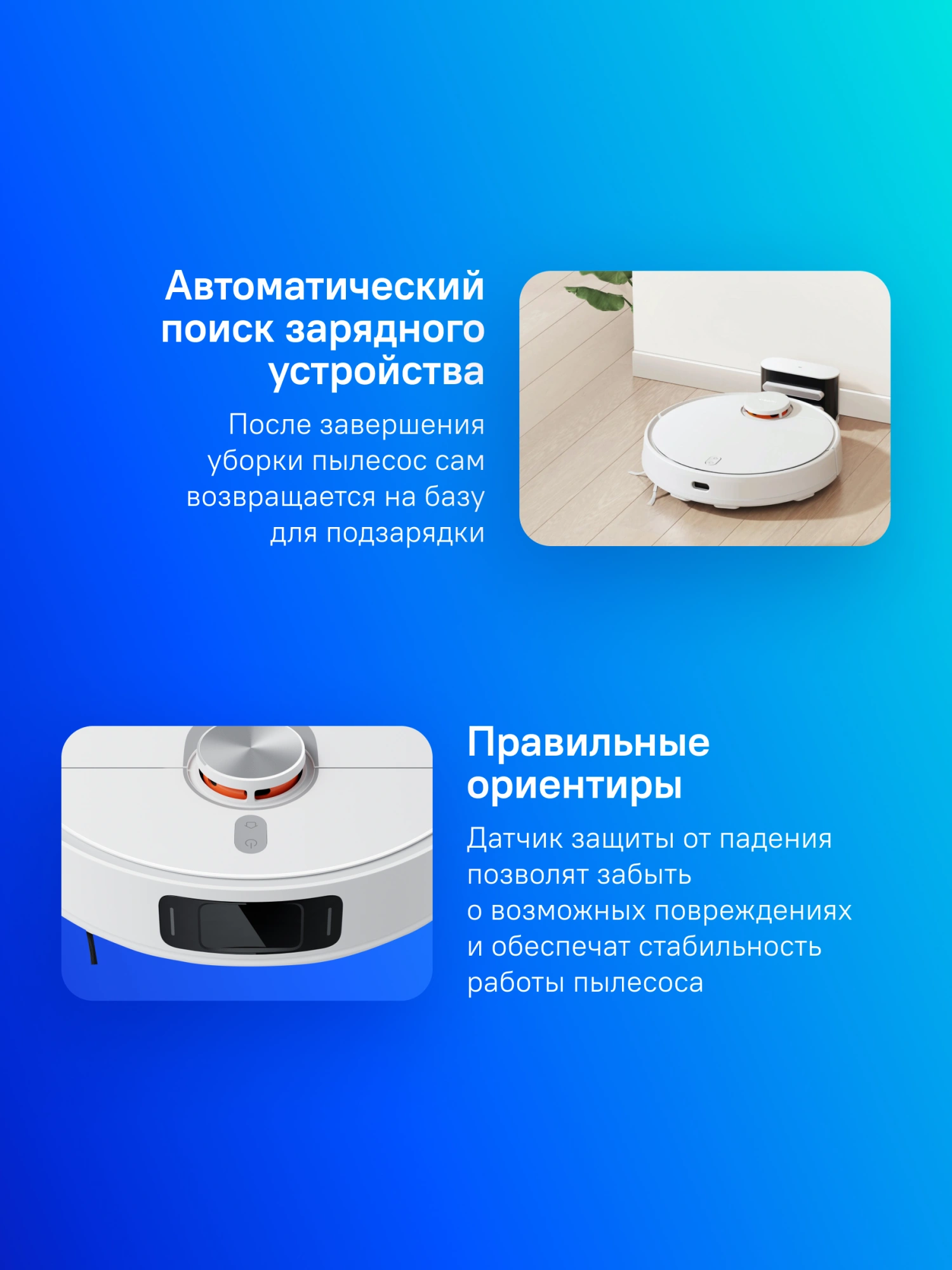 Пылесос-робот Xiaomi Robot Vacuum S20+ 55Вт белый/серый — миниатюра 20