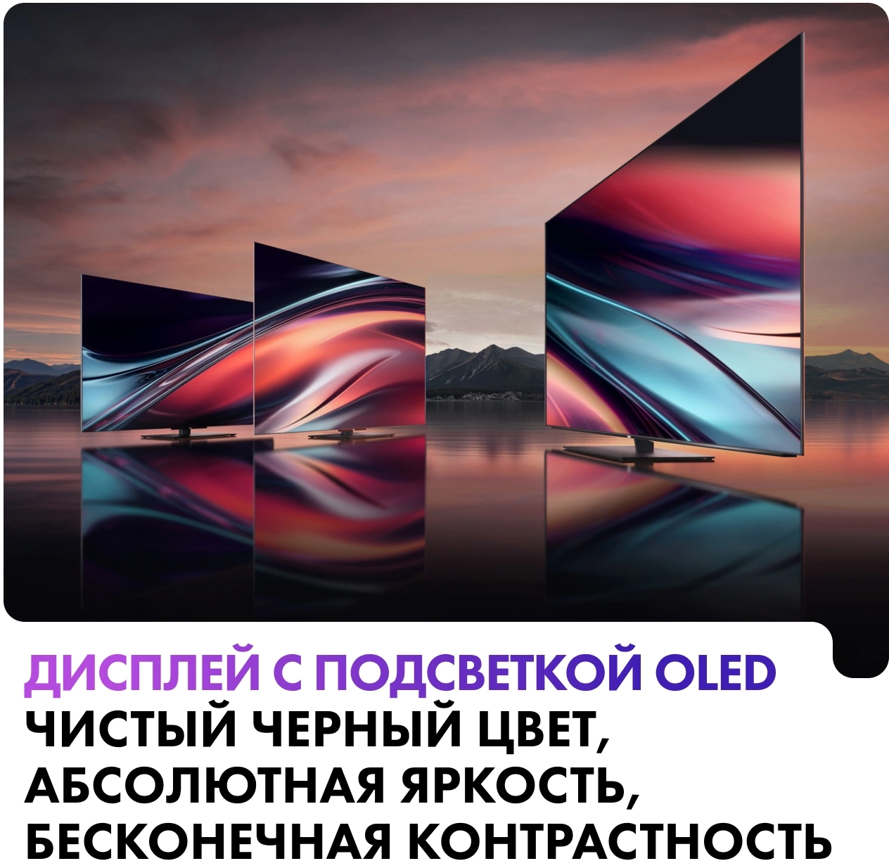 Телевизор OLED Haier 65" S9 Pro Frameless черный 4K Ultra HD 120Hz DVB-T DVB-T2 DVB-C DVB-S2 USB WiFi Smart TV — миниатюра 5