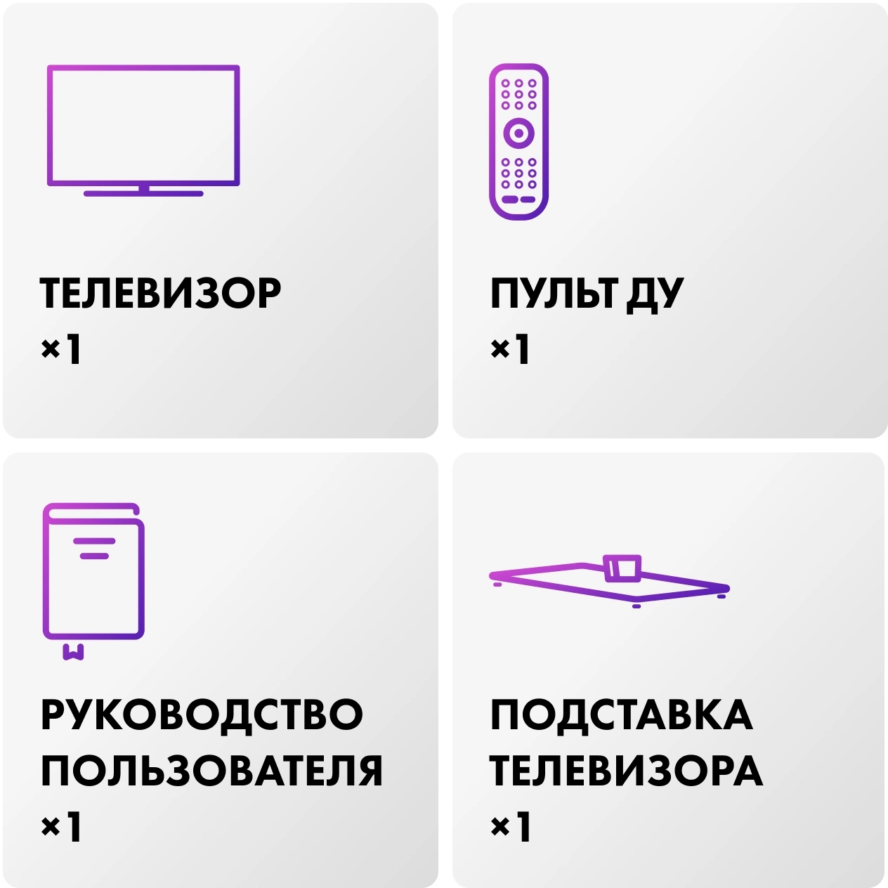Телевизор OLED Haier 65" S9 Pro Frameless черный 4K Ultra HD 120Hz DVB-T DVB-T2 DVB-C DVB-S2 USB WiFi Smart TV — миниатюра 12