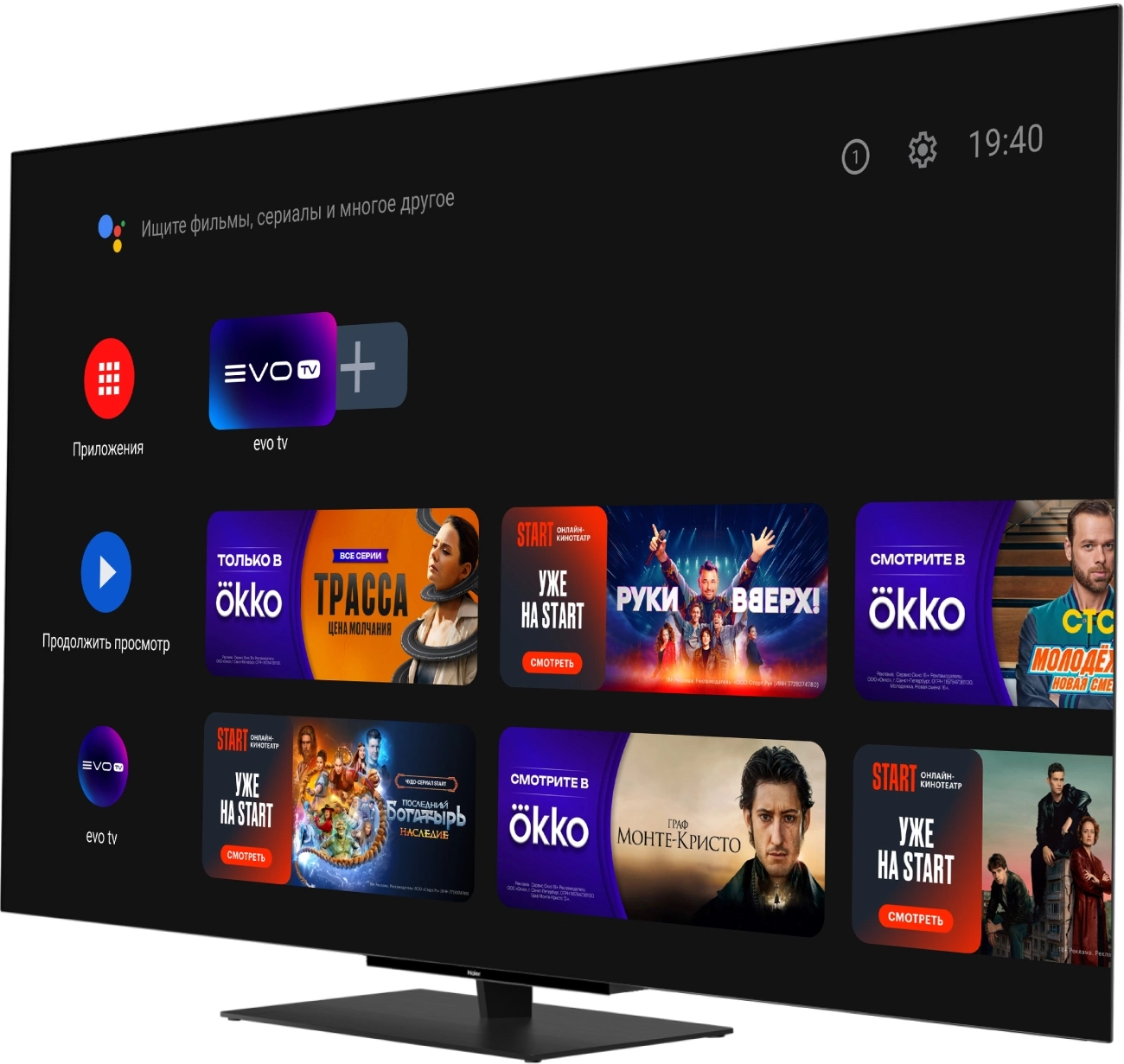 Телевизор OLED Haier 65" S9 Pro Frameless черный 4K Ultra HD 120Hz DVB-T DVB-T2 DVB-C DVB-S2 USB WiFi Smart TV — миниатюра 15