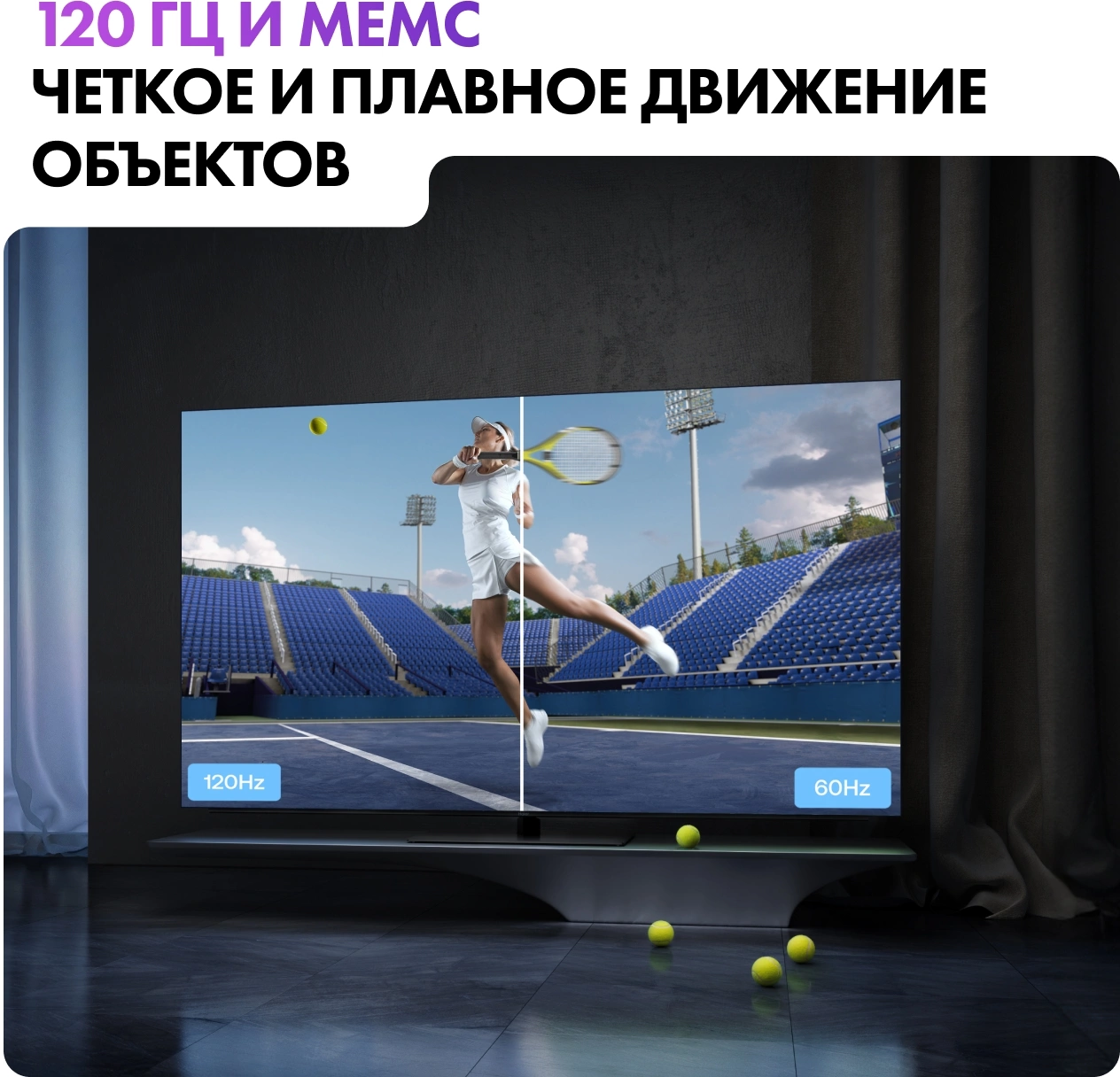 Телевизор OLED Haier 77" S9 Pro Frameless черный 4K Ultra HD 120Hz DVB-T DVB-T2 DVB-C DVB-S2 USB WiFi Smart TV — миниатюра 7