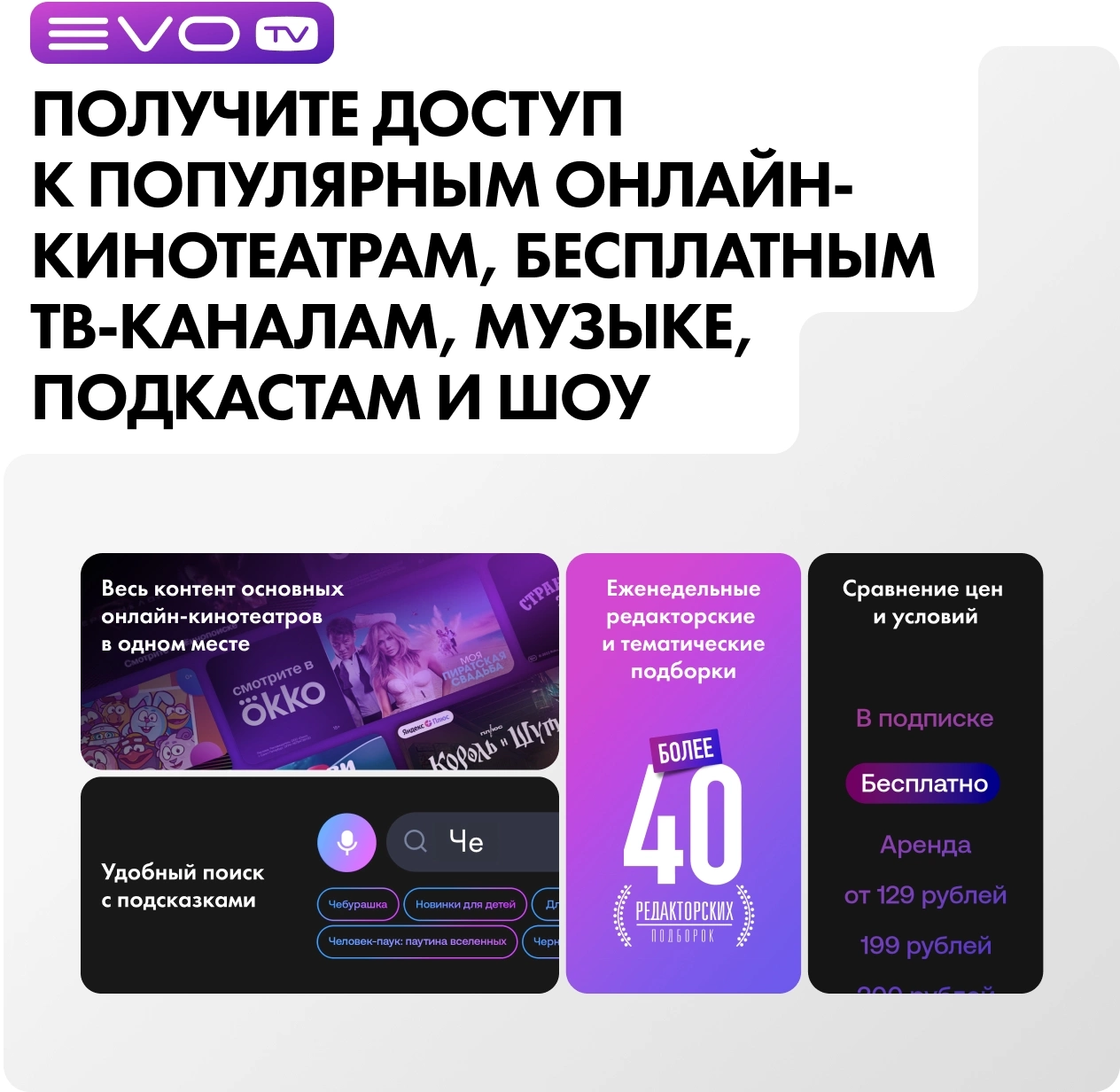 Телевизор OLED Haier 77" S9 Pro Frameless черный 4K Ultra HD 120Hz DVB-T DVB-T2 DVB-C DVB-S2 USB WiFi Smart TV — миниатюра 10