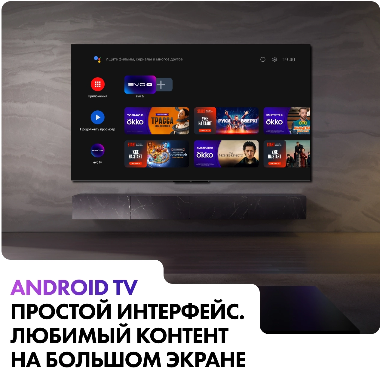 Телевизор OLED Haier 77" S9 Pro Frameless черный 4K Ultra HD 120Hz DVB-T DVB-T2 DVB-C DVB-S2 USB WiFi Smart TV — миниатюра 11