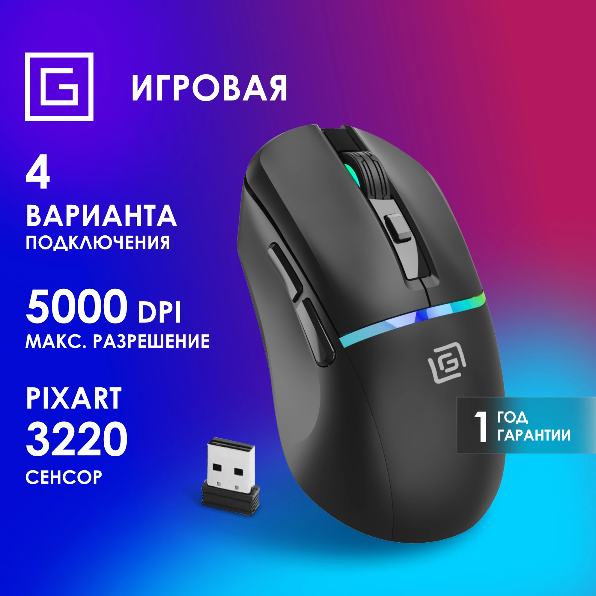 Мышь Оклик 775GW черный оптическая 5000dpi беспров. BT/Radio USB/USB-C 6but — миниатюра 7