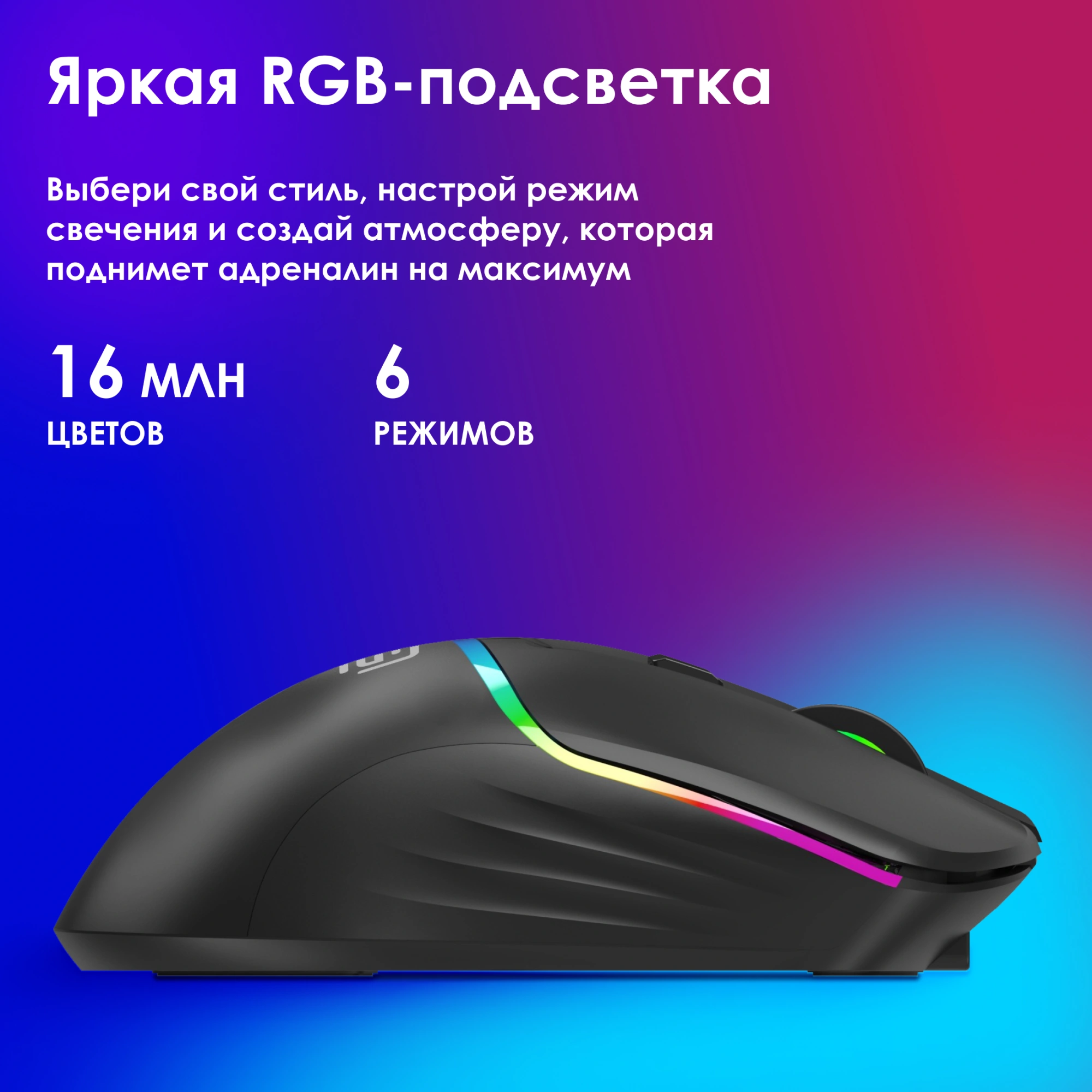 Мышь Оклик 775GW черный оптическая 5000dpi беспров. BT/Radio USB/USB-C 6but — миниатюра 8