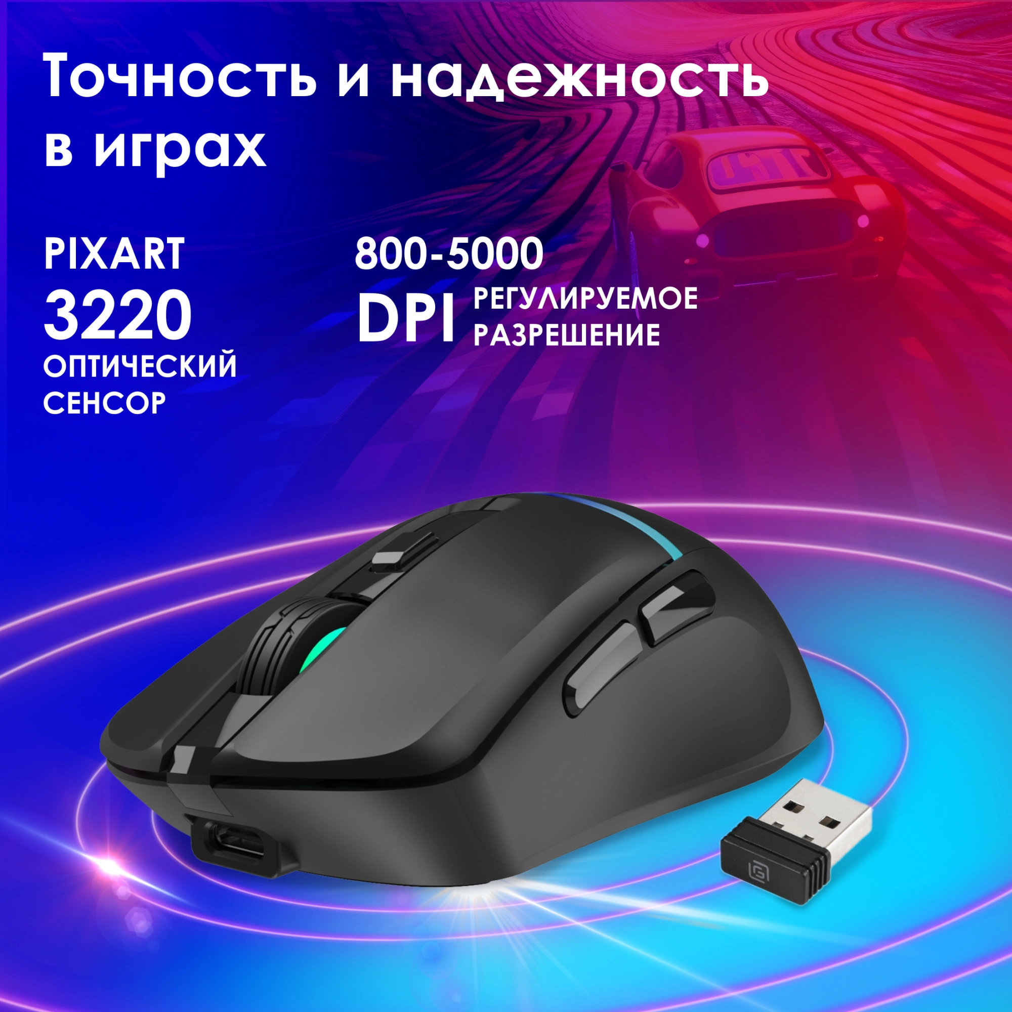 Мышь Оклик 775GW черный оптическая 5000dpi беспров. BT/Radio USB/USB-C 6but — миниатюра 9