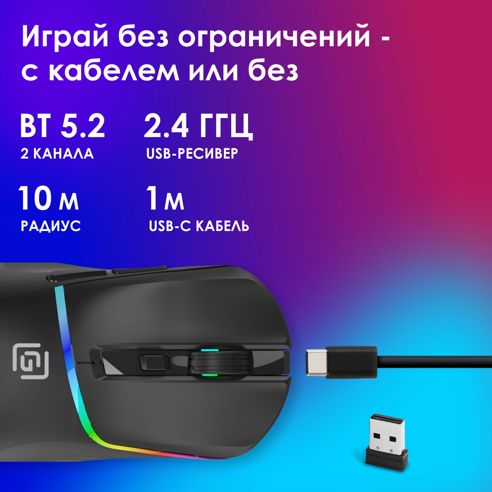 Мышь Оклик 775GW черный оптическая 5000dpi беспров. BT/Radio USB/USB-C 6but — миниатюра 11