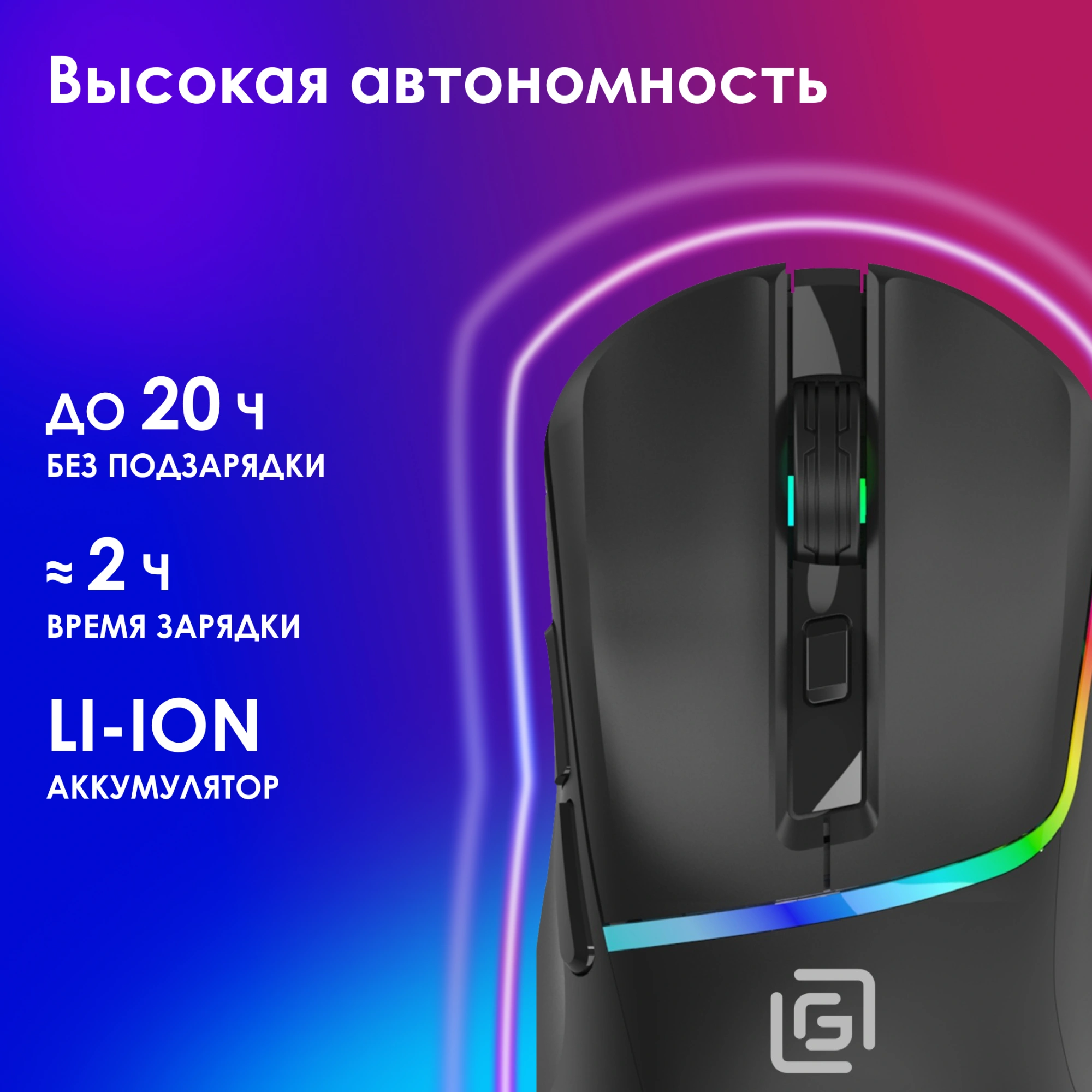 Мышь Оклик 775GW черный оптическая 5000dpi беспров. BT/Radio USB/USB-C 6but — миниатюра 15