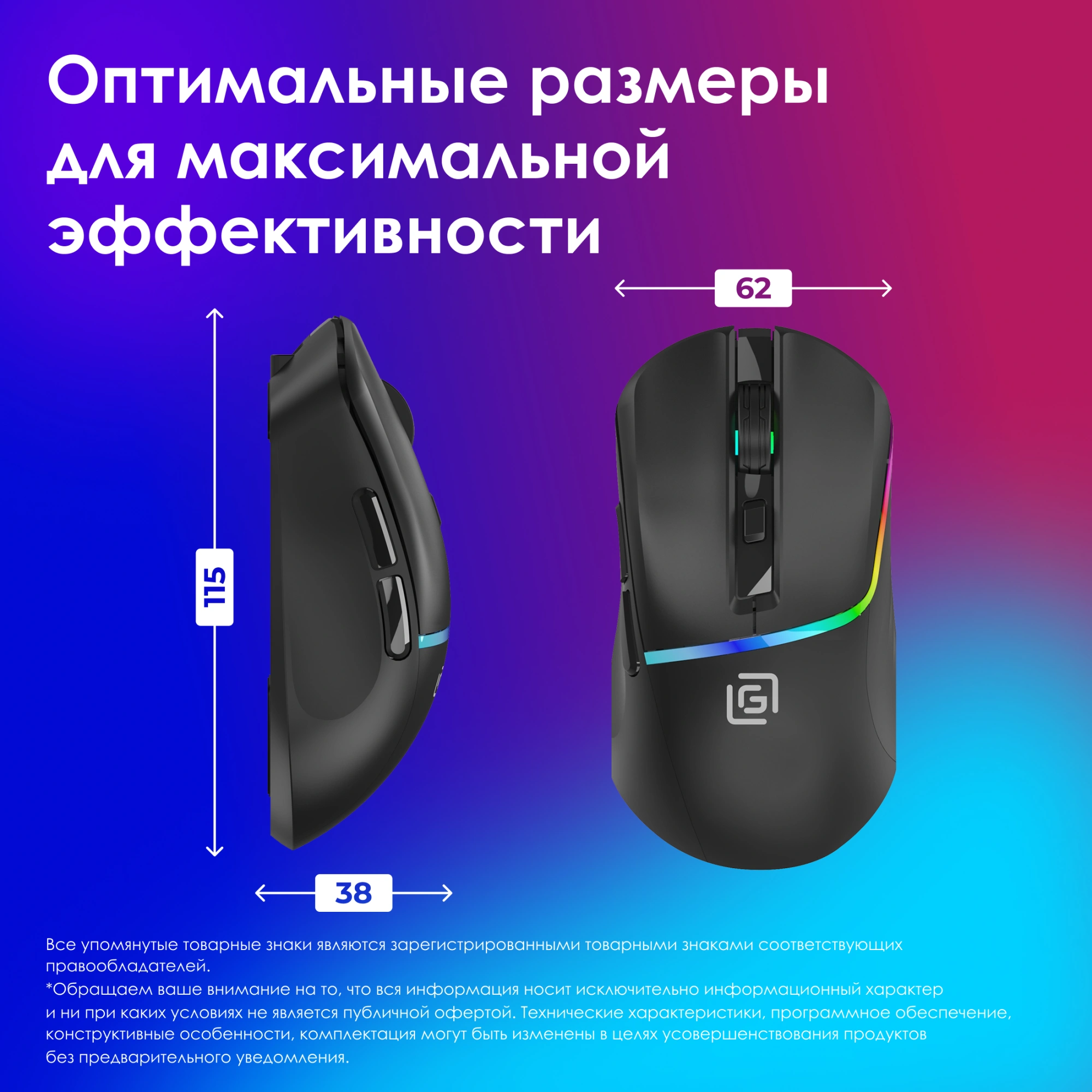 Мышь Оклик 775GW черный оптическая 5000dpi беспров. BT/Radio USB/USB-C 6but — миниатюра 13