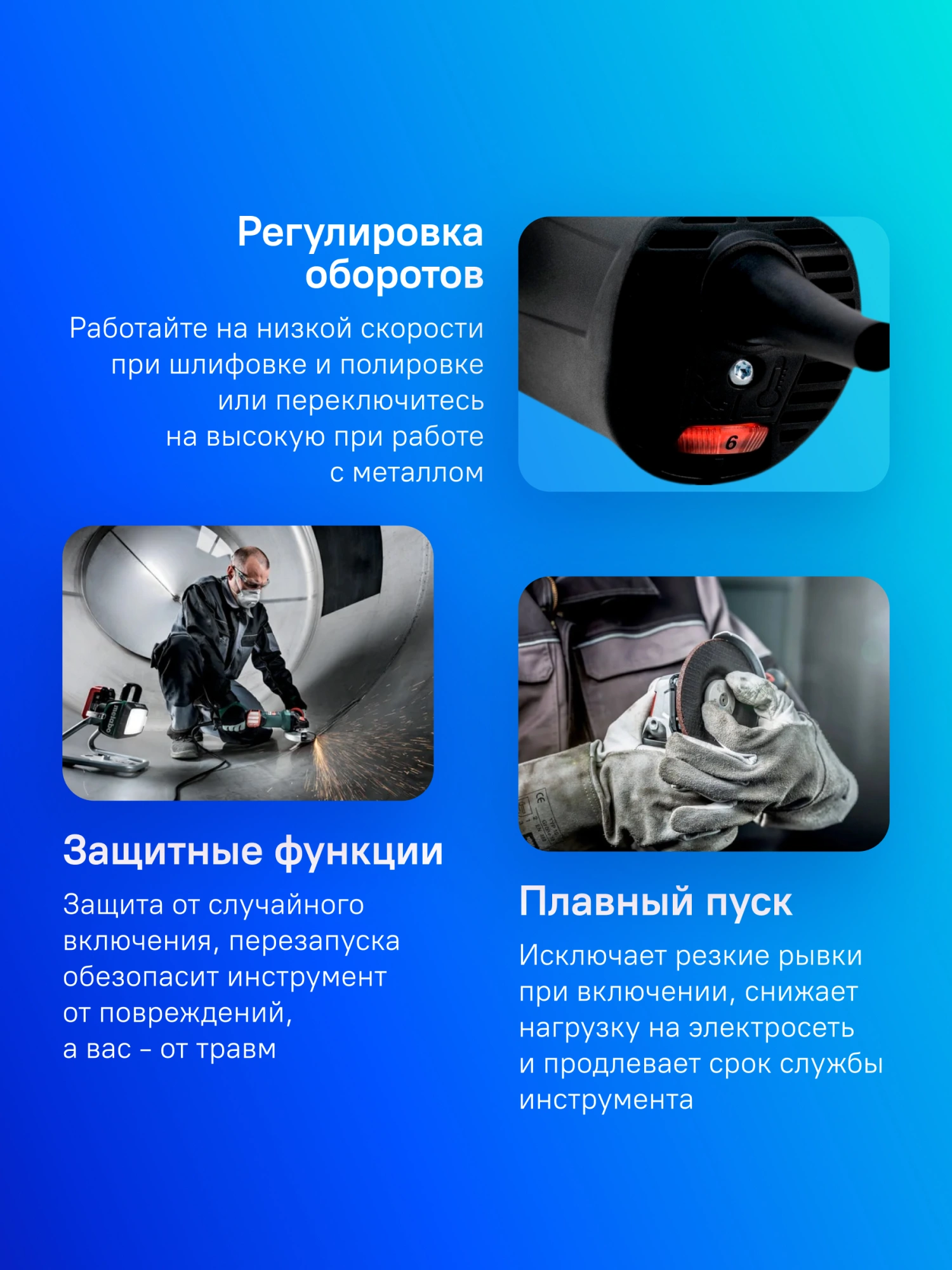 Углошлифовальная машина Metabo WEV 17-125 Quick 1700Вт 7600об/мин рез.шпин.:M14 d=125мм (600517000) — миниатюра 4