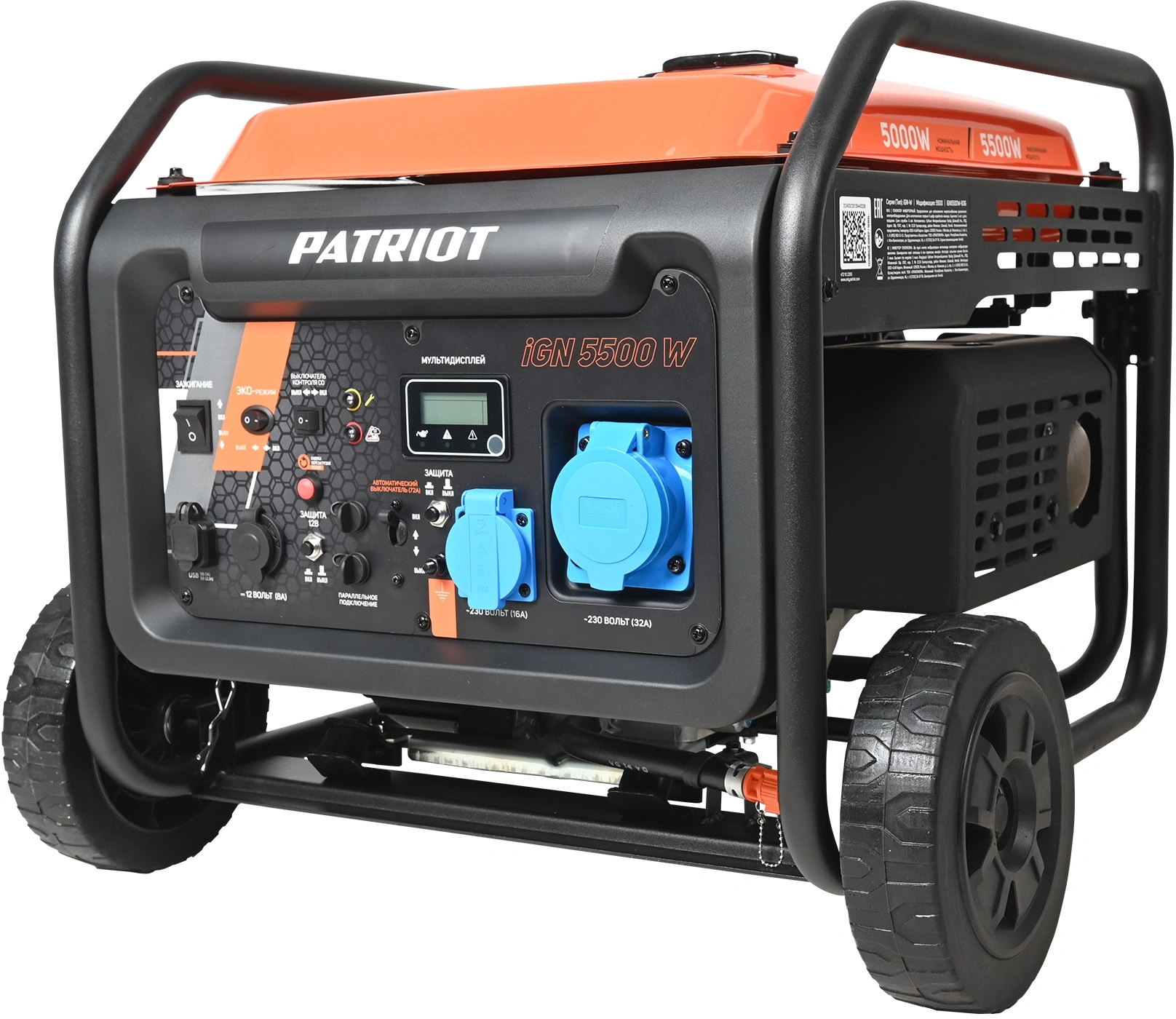 Генератор Patriot iGN 5500W 5.5кВт — фото 1