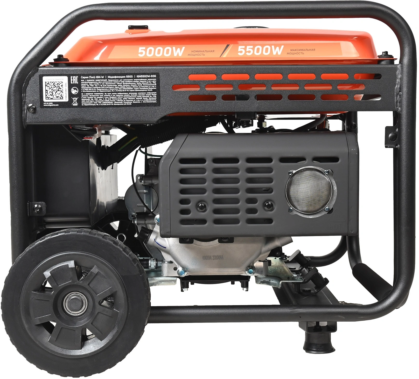 Генератор Patriot iGN 5500W 5.5кВт — миниатюра 3