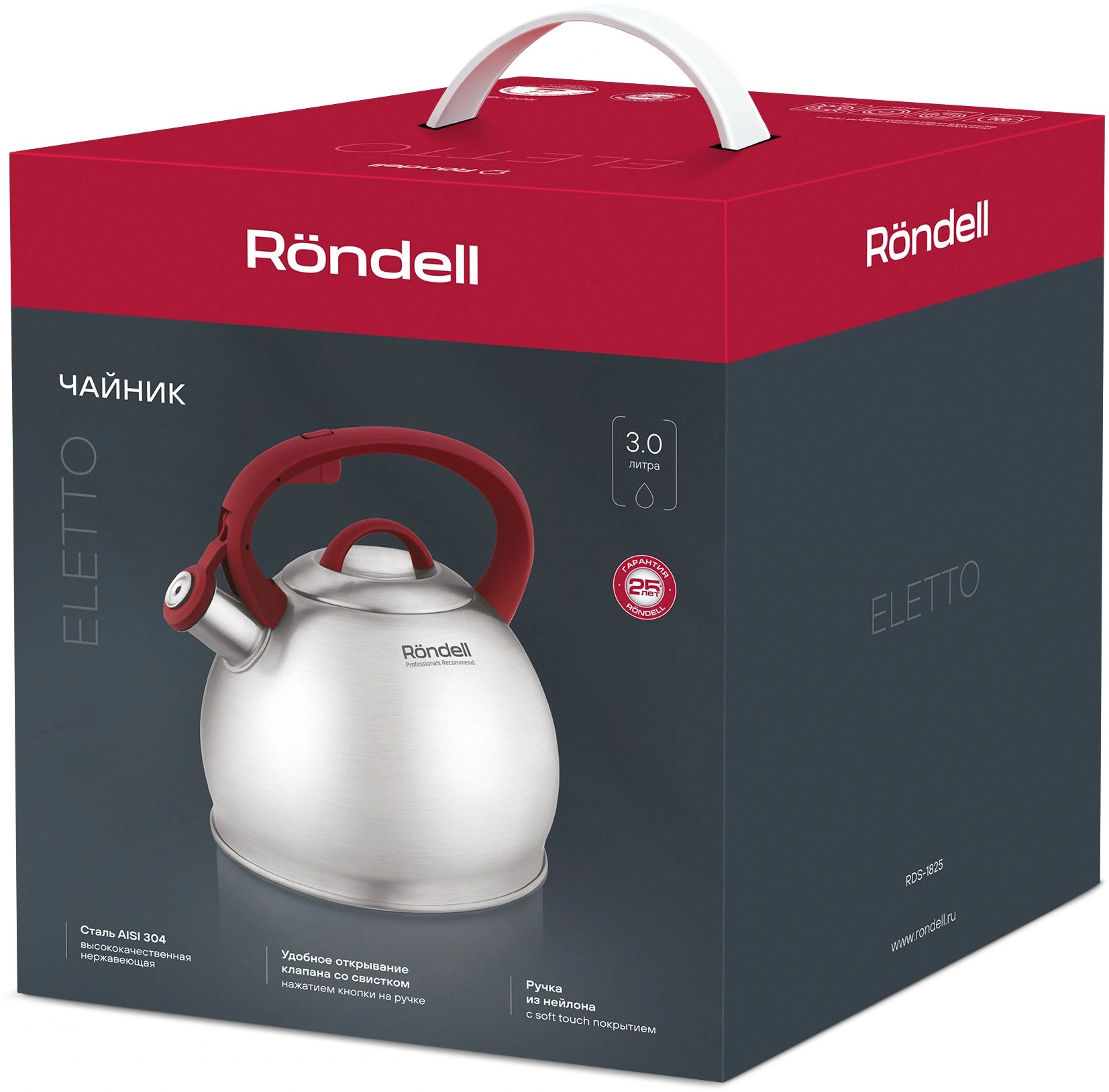 Чайник металлический Rondell Eletto RDS-1825 3л. стальной — миниатюра 17