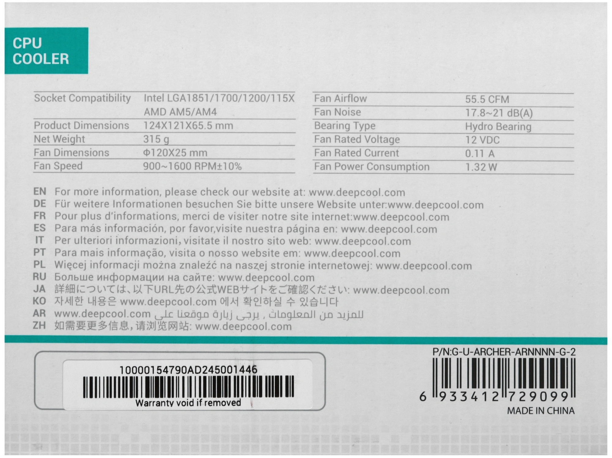 Устройство охлаждения(кулер) Deepcool Gamma Archer Pro V2 Soc-AM5/AM4/1200/1700/1851 черный/синий 4-pin 17.8-21dB Al+Cu 110W 315gr Ret (G-U-ARCHER-ARNNNN-G-2) — миниатюра 9