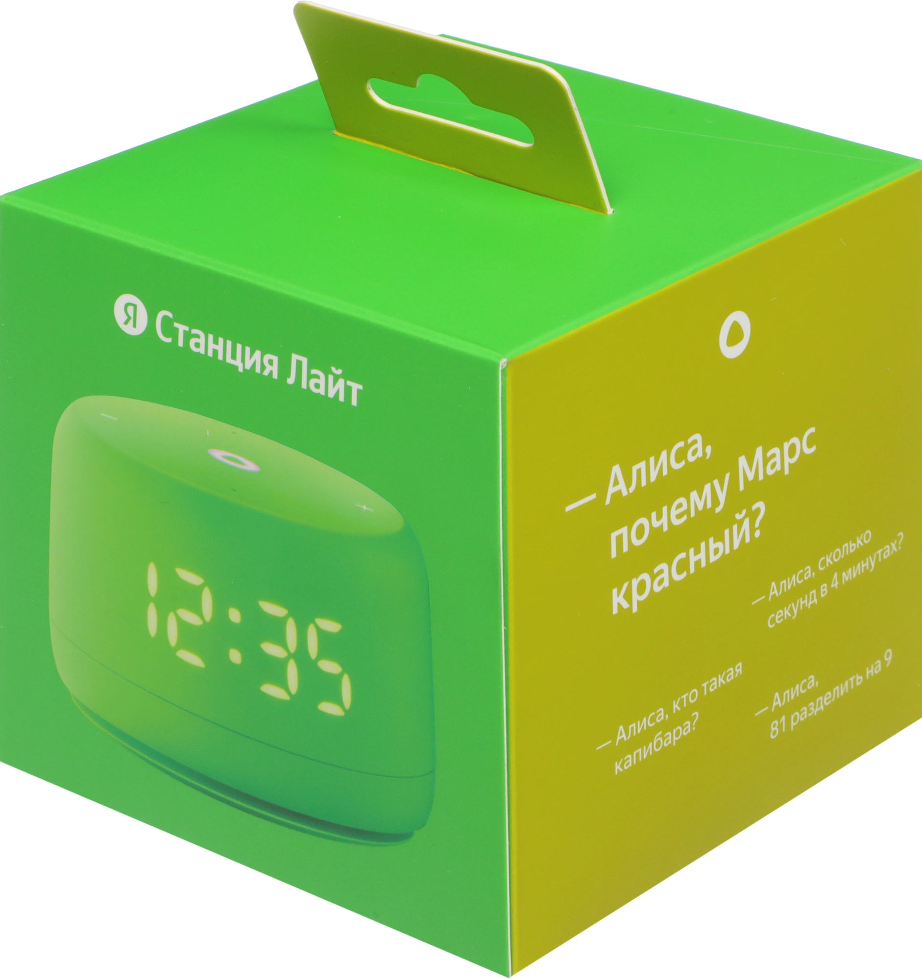 Умная колонка Yandex Станция Лайт 2 Алиса зеленый 6W 1.0 BT/Wi-Fi 10м (YNDX-00026GRN) — миниатюра 20