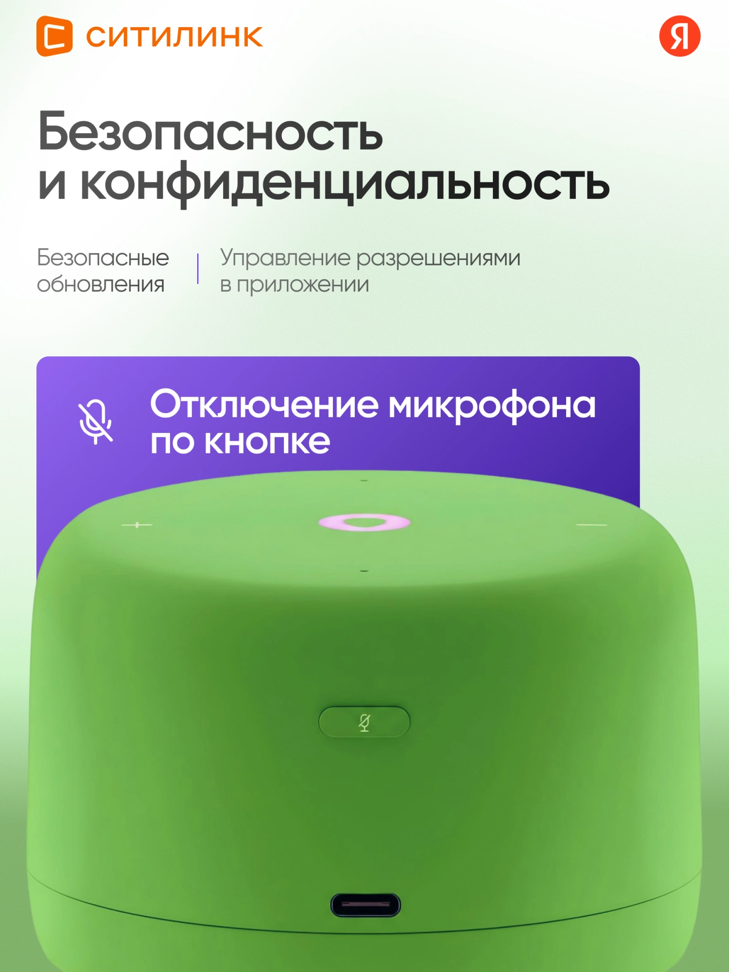 Умная колонка Yandex Станция Лайт 2 Алиса зеленый 6W 1.0 BT/Wi-Fi 10м (YNDX-00026GRN) — миниатюра 26