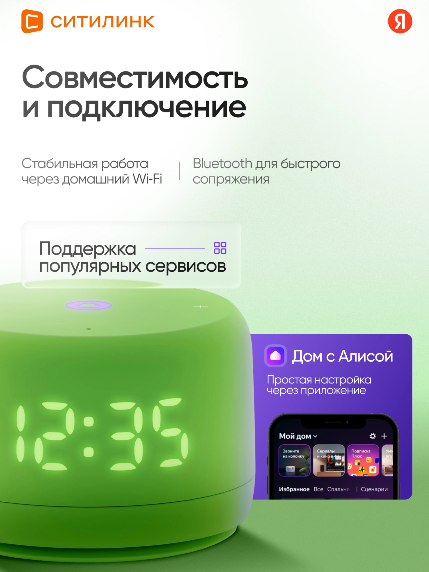 Умная колонка Yandex Станция Лайт 2 Алиса зеленый 6W 1.0 BT/Wi-Fi 10м (YNDX-00026GRN) — миниатюра 27
