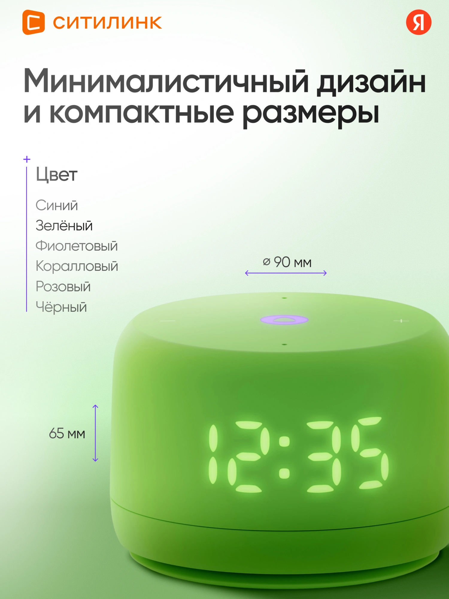 Умная колонка Yandex Станция Лайт 2 Алиса зеленый 6W 1.0 BT/Wi-Fi 10м (YNDX-00026GRN) — миниатюра 28