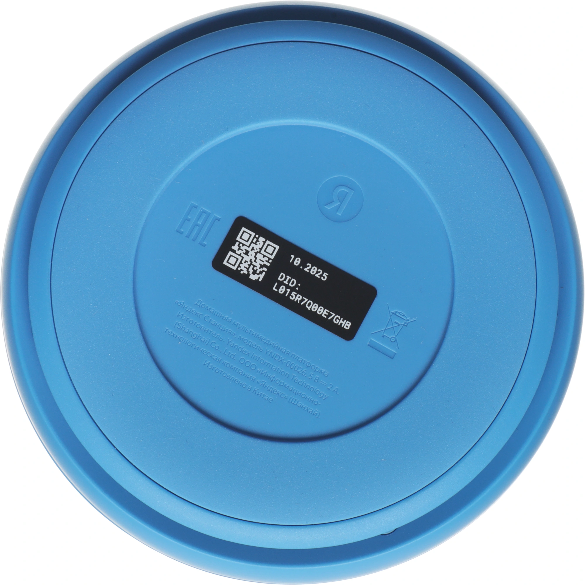 Умная колонка Yandex Станция Лайт 2 Алиса синий 6W 1.0 BT/Wi-Fi 10м (YNDX-00026BLU) — миниатюра 17