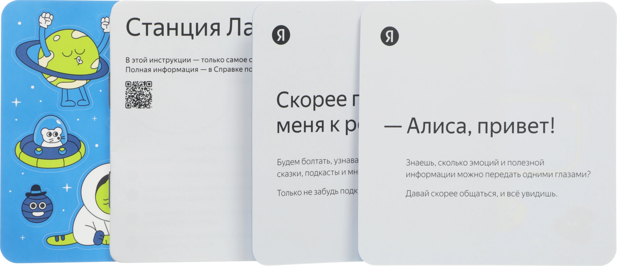 Умная колонка Yandex Станция Лайт 2 Алиса синий 6W 1.0 BT/Wi-Fi 10м (YNDX-00026BLU) — миниатюра 22
