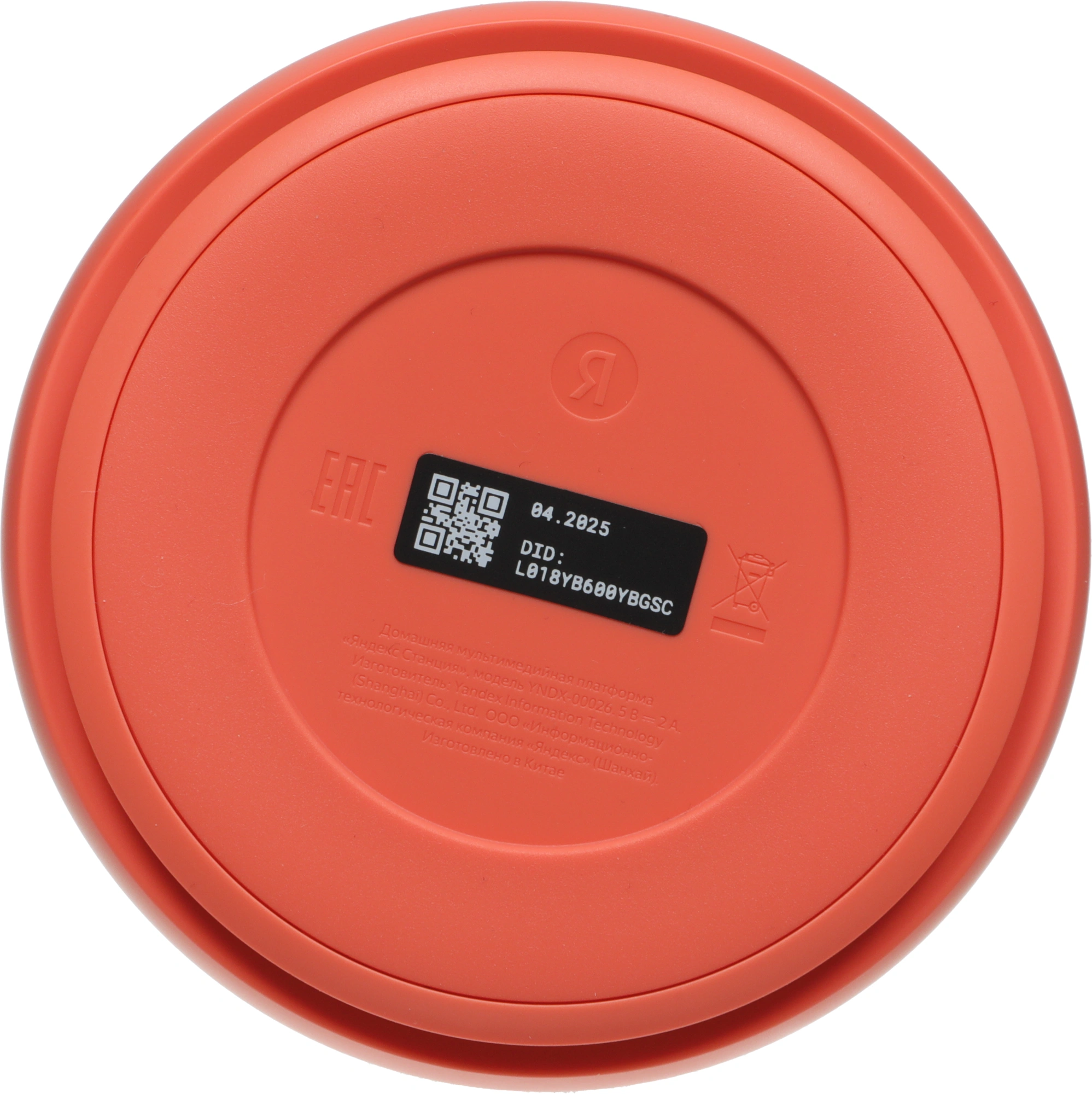 Умная колонка Yandex Станция Лайт 2 Алиса coral 6W 1.0 BT/Wi-Fi 10м (YNDX-00026ORG) — миниатюра 17