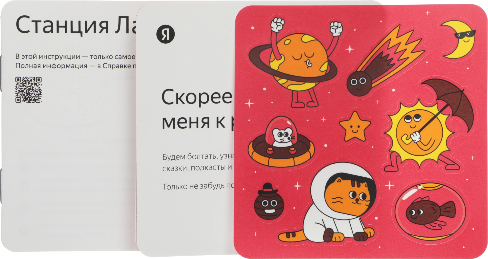 Умная колонка Yandex Станция Лайт 2 Алиса coral 6W 1.0 BT/Wi-Fi 10м (YNDX-00026ORG) — миниатюра 23