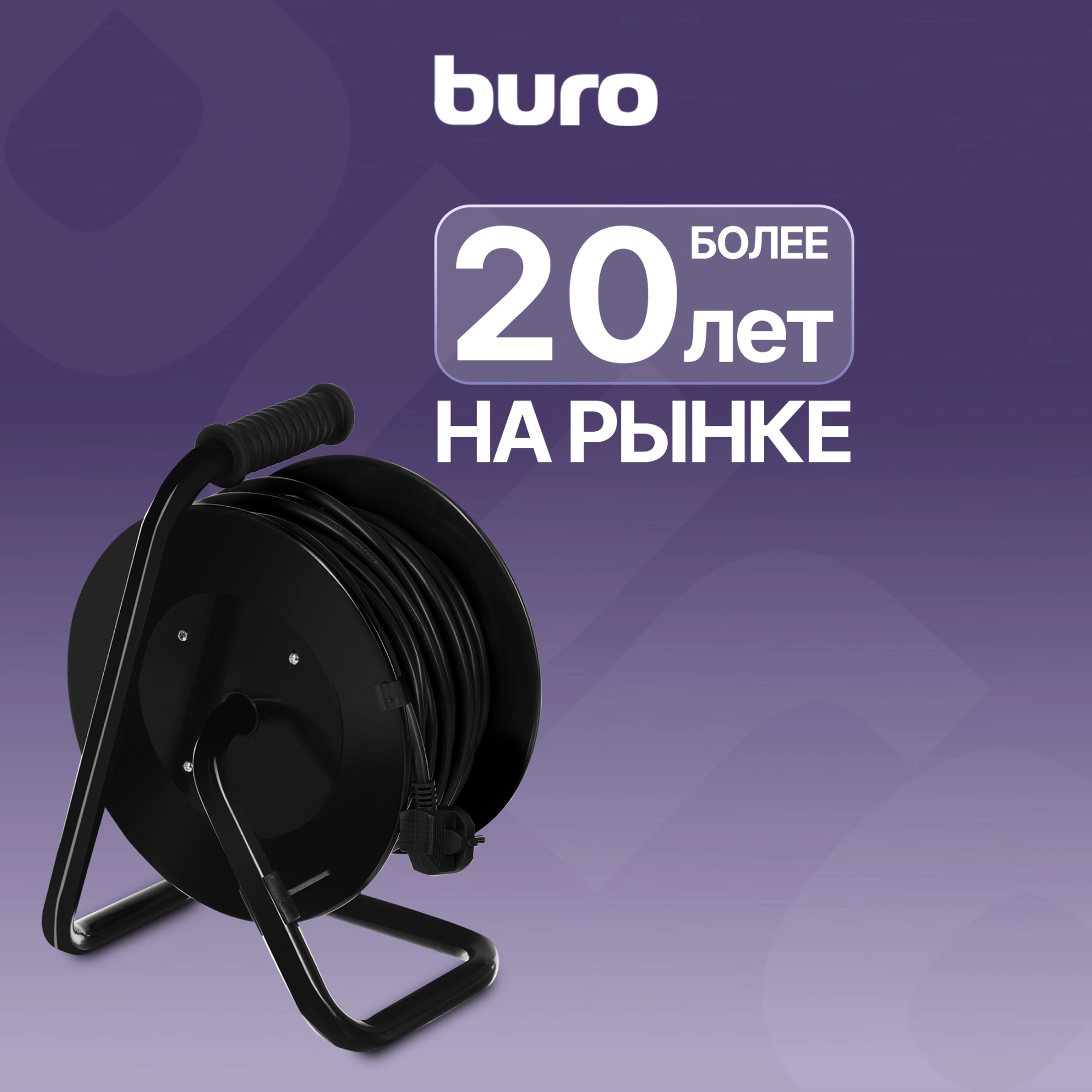 Сетевой удлинитель Buro BU-PSR4.30/FRG-20 30м (4 розетки) черный (коробка) — миниатюра 9