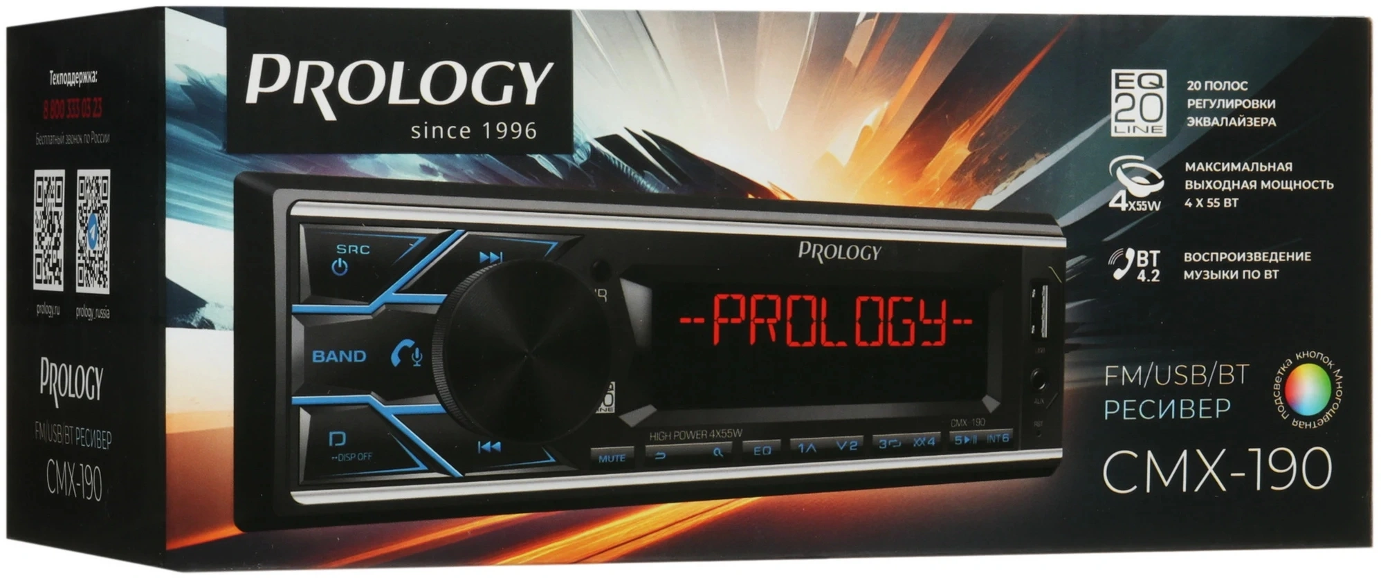 Автомагнитола Prology CMX-190 1DIN 4x55Вт v4.2 AUX 1 ПДУ (PRCMX190) — миниатюра 8